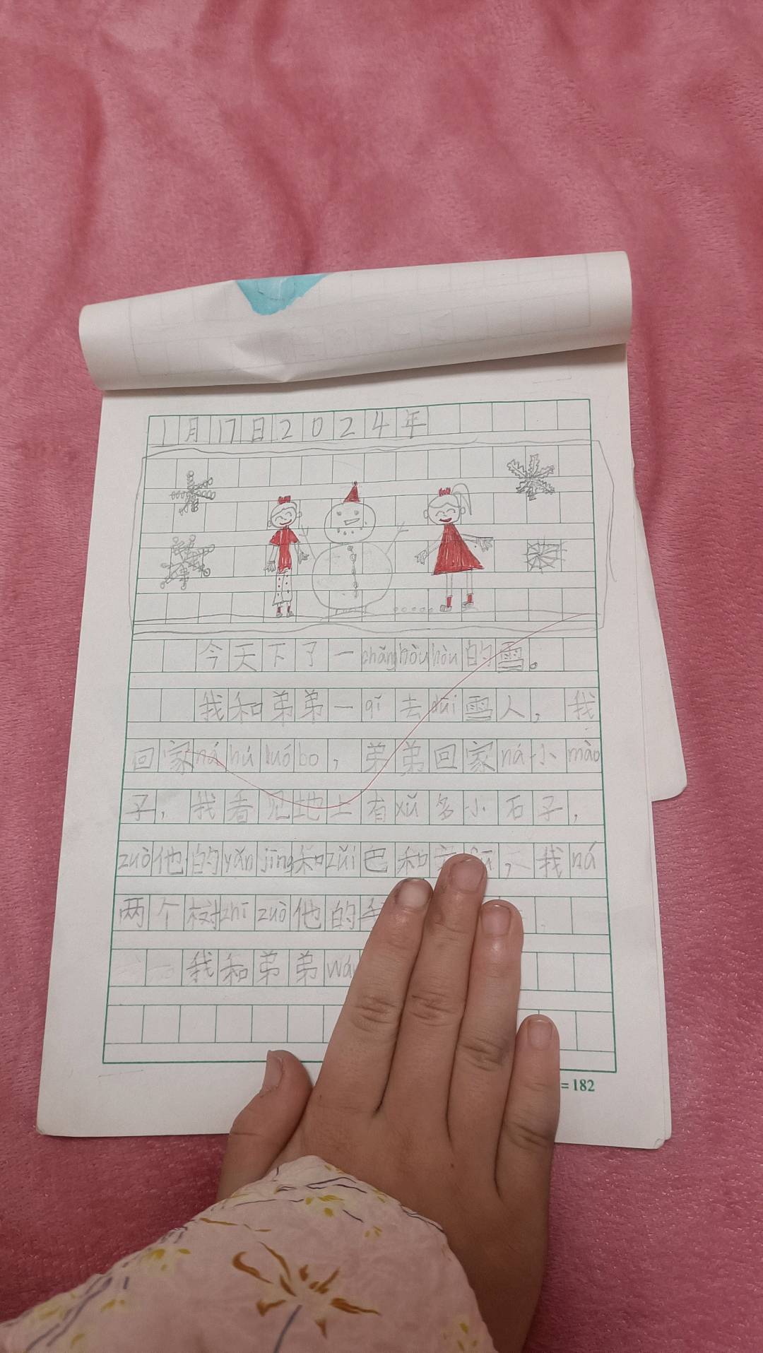 图像