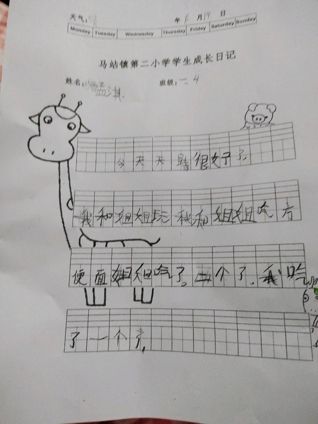 图像