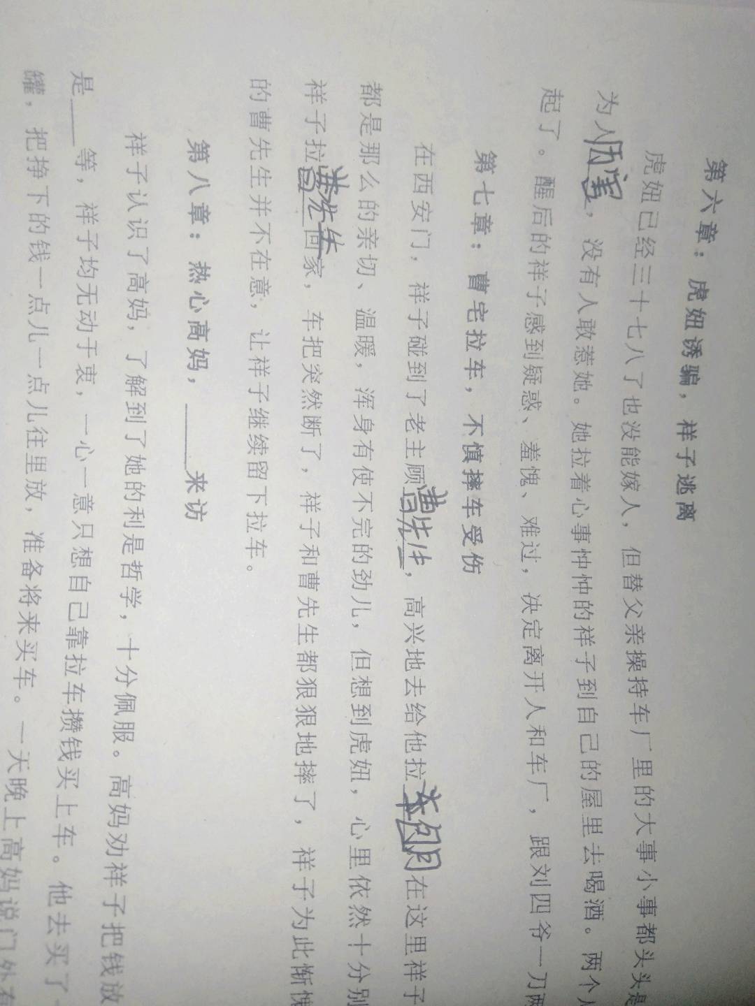 图像