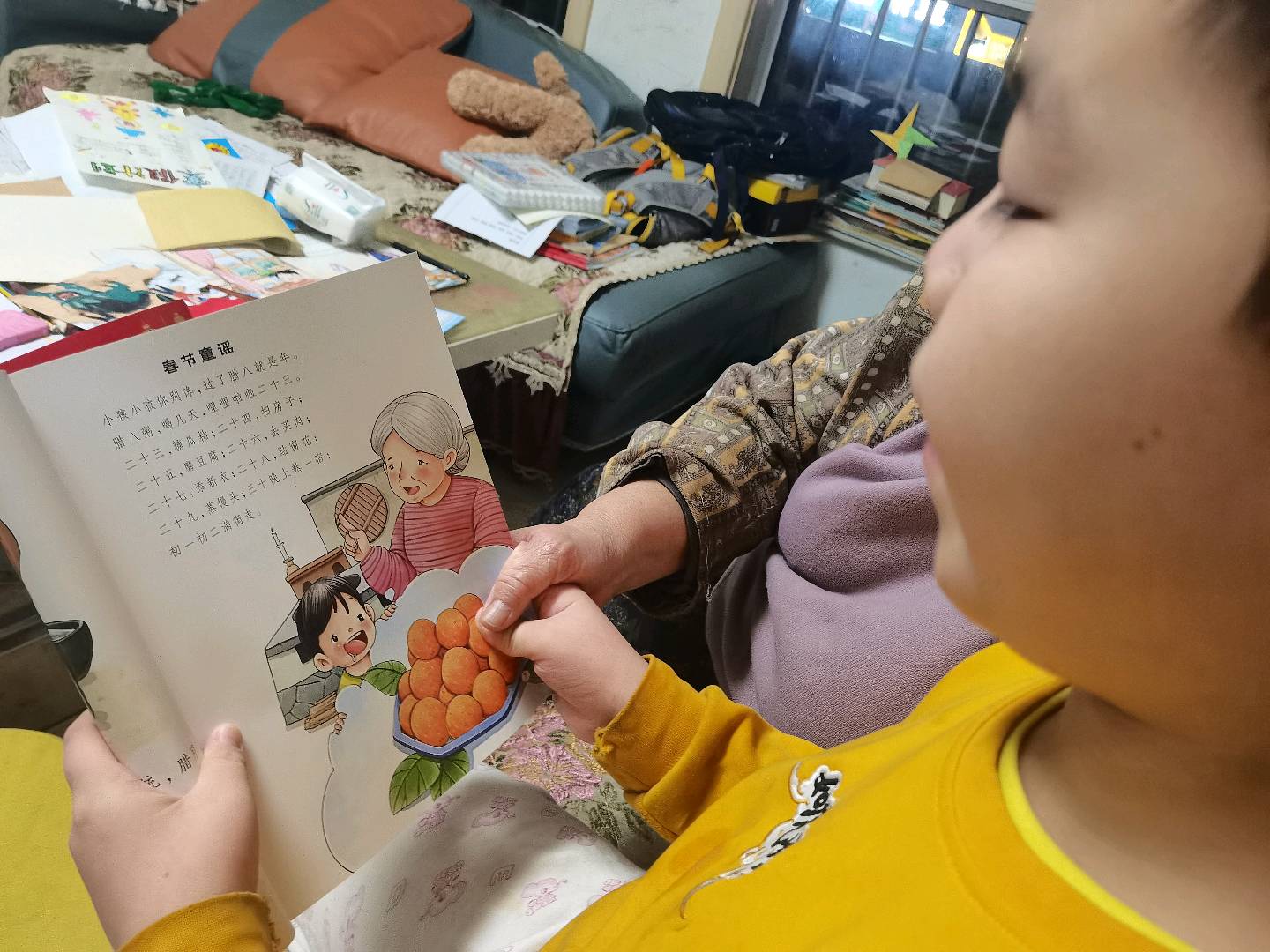 图像
