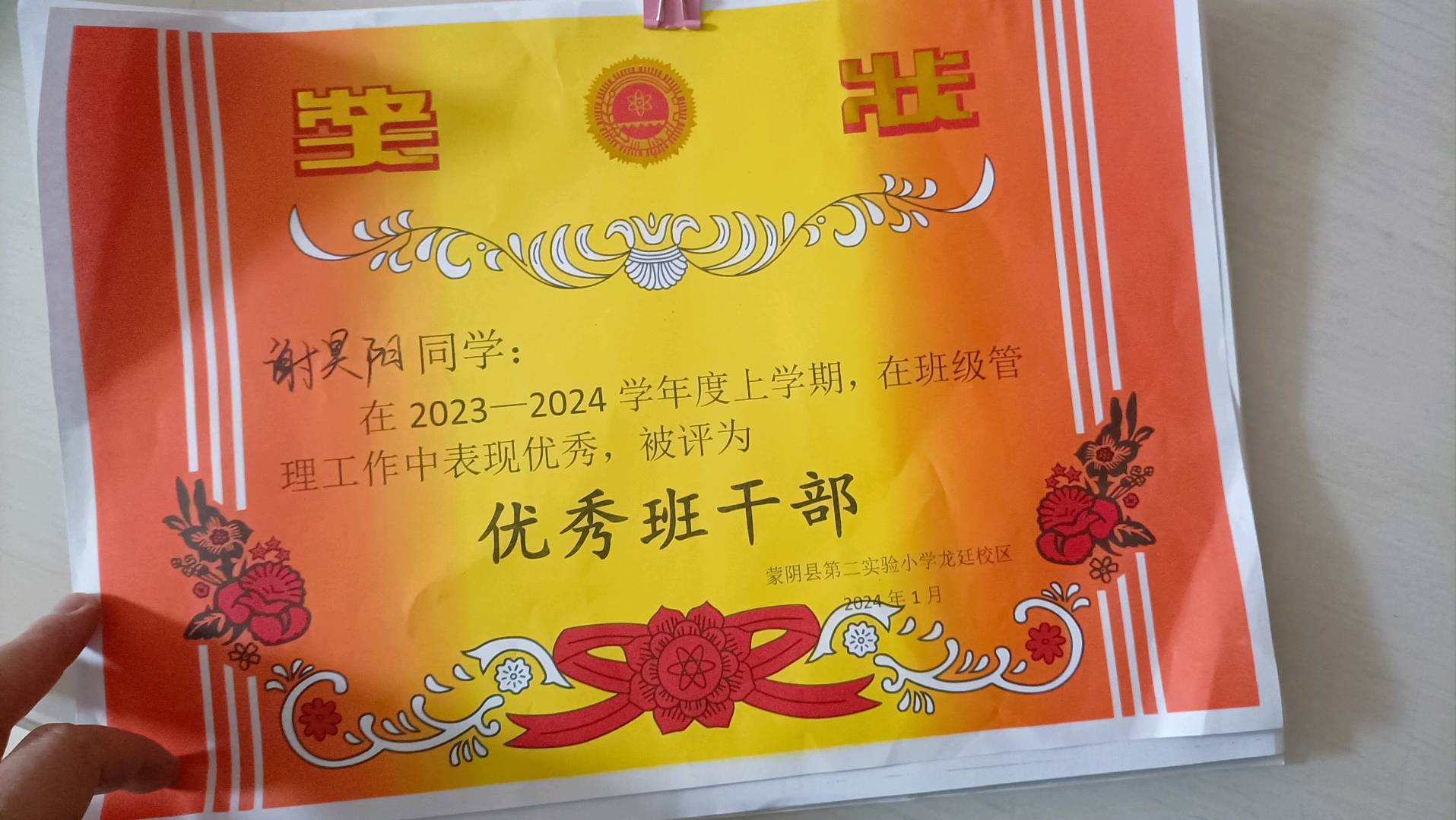 图像