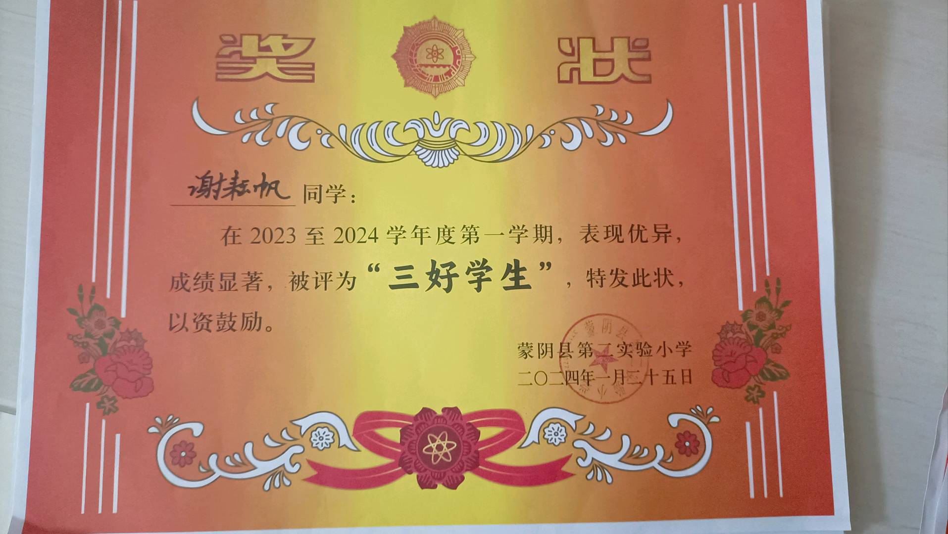 图像