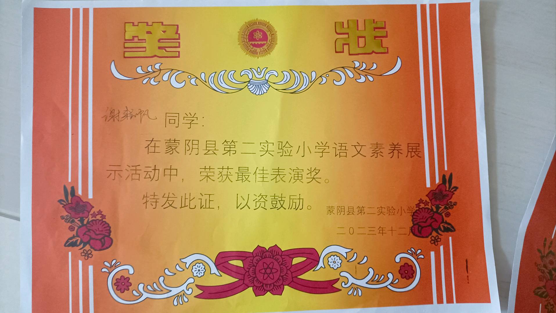 图像