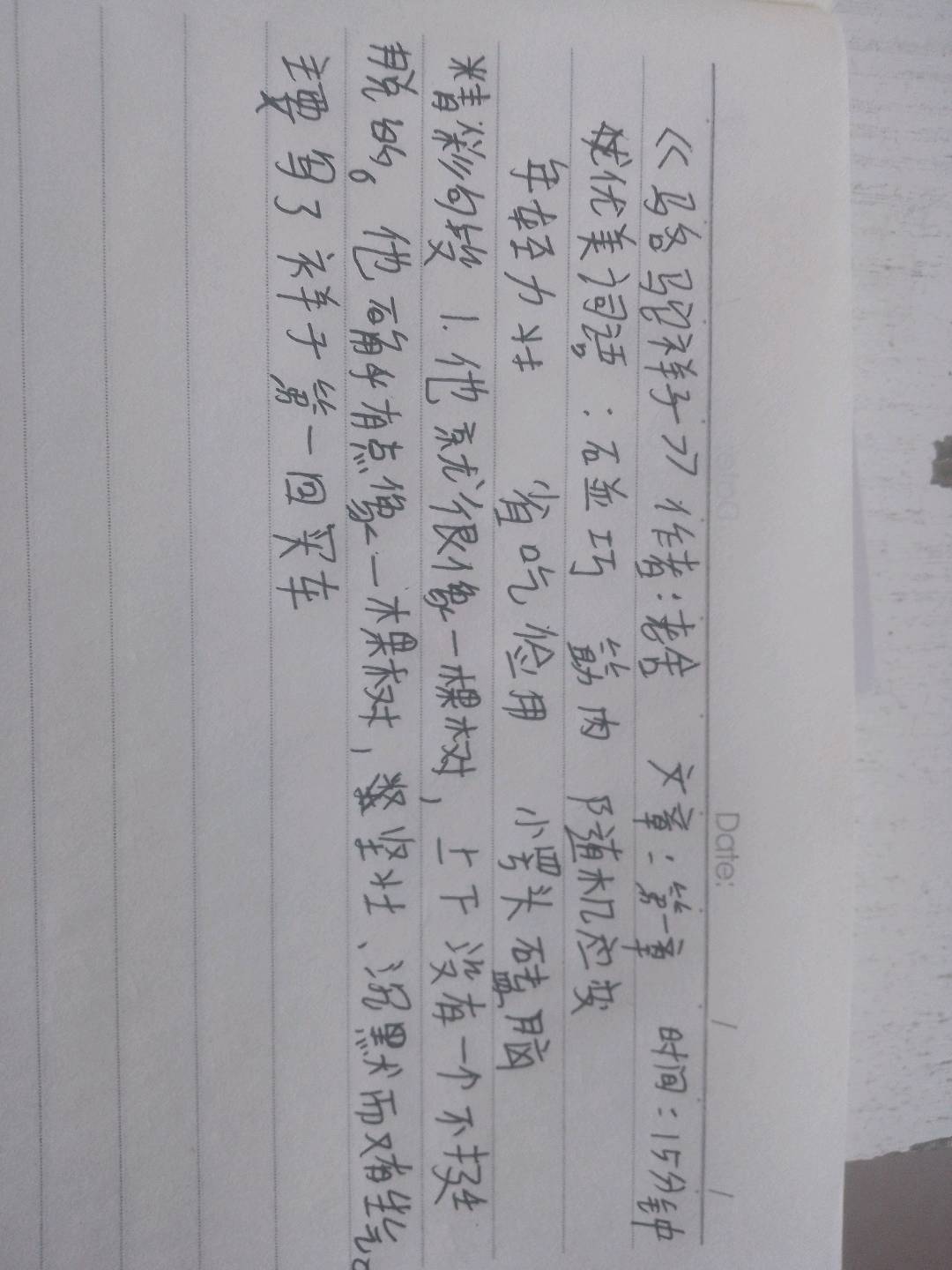 图像