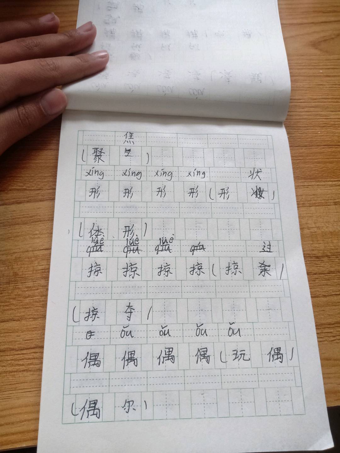图像