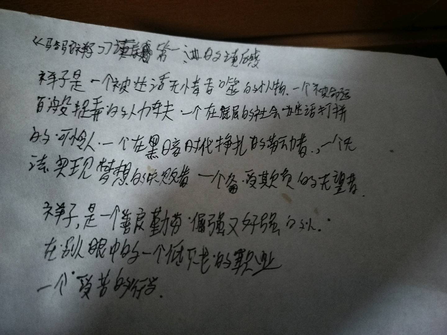 图像