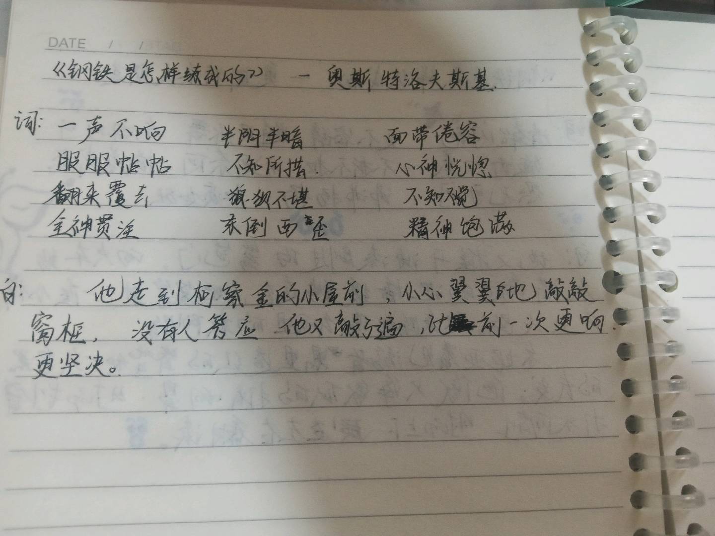 图像