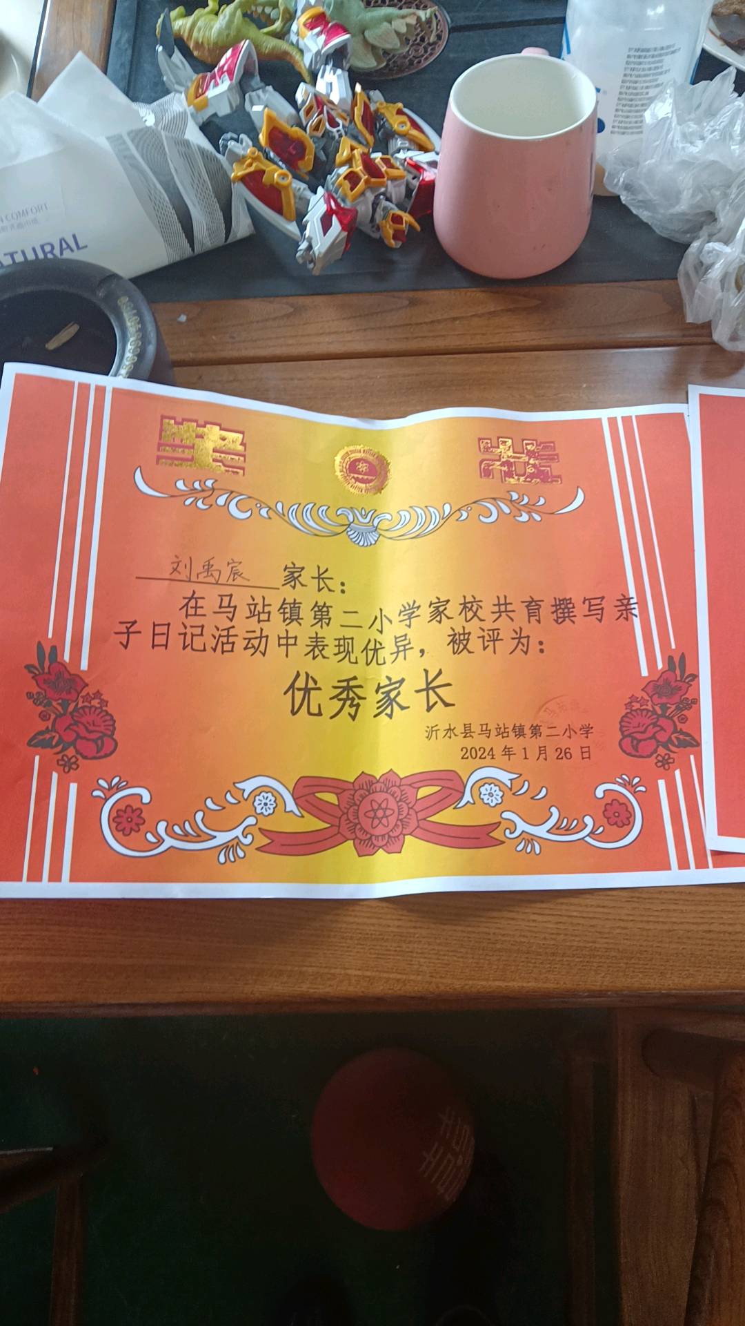 图像