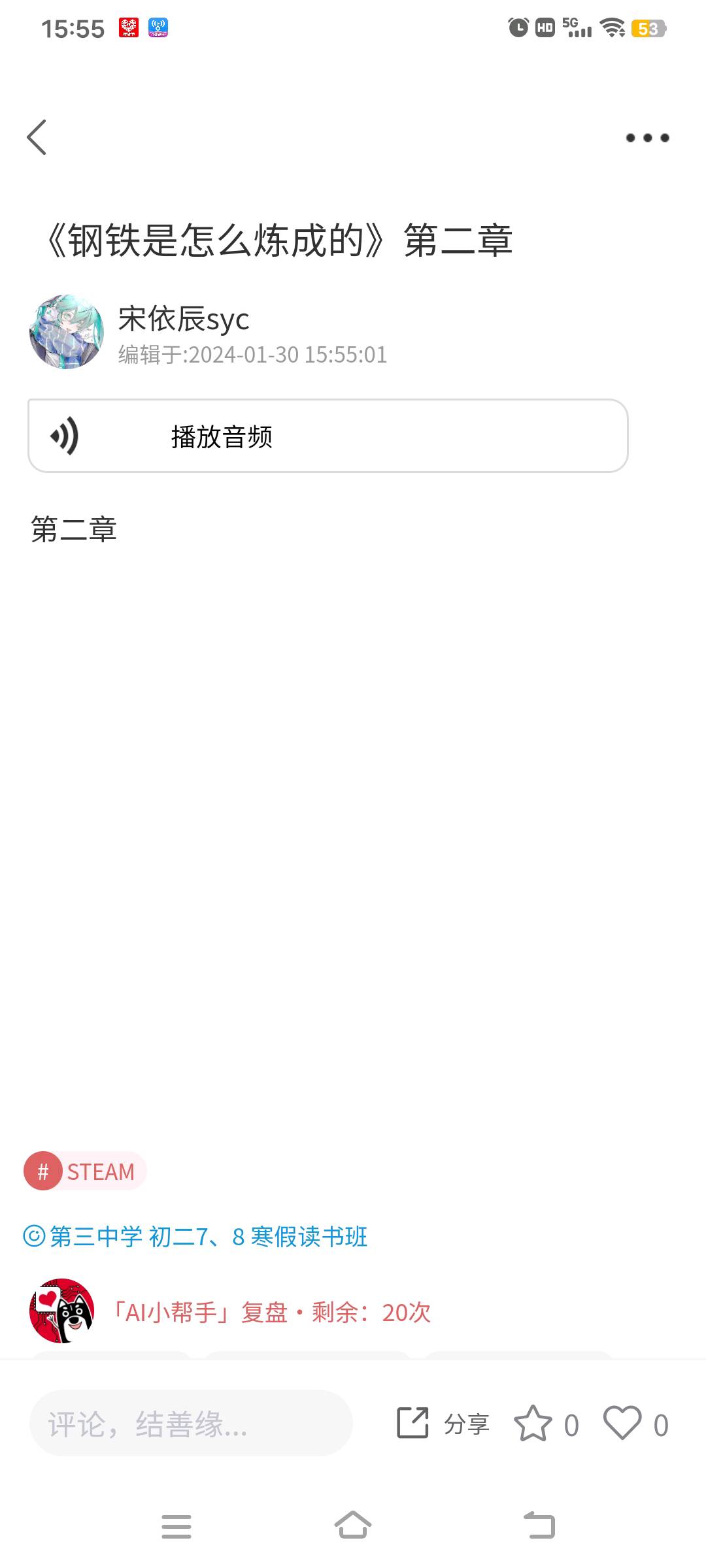 图像