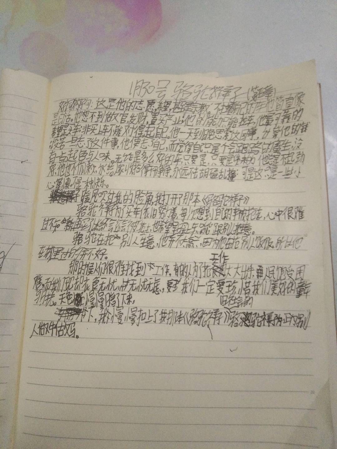图像