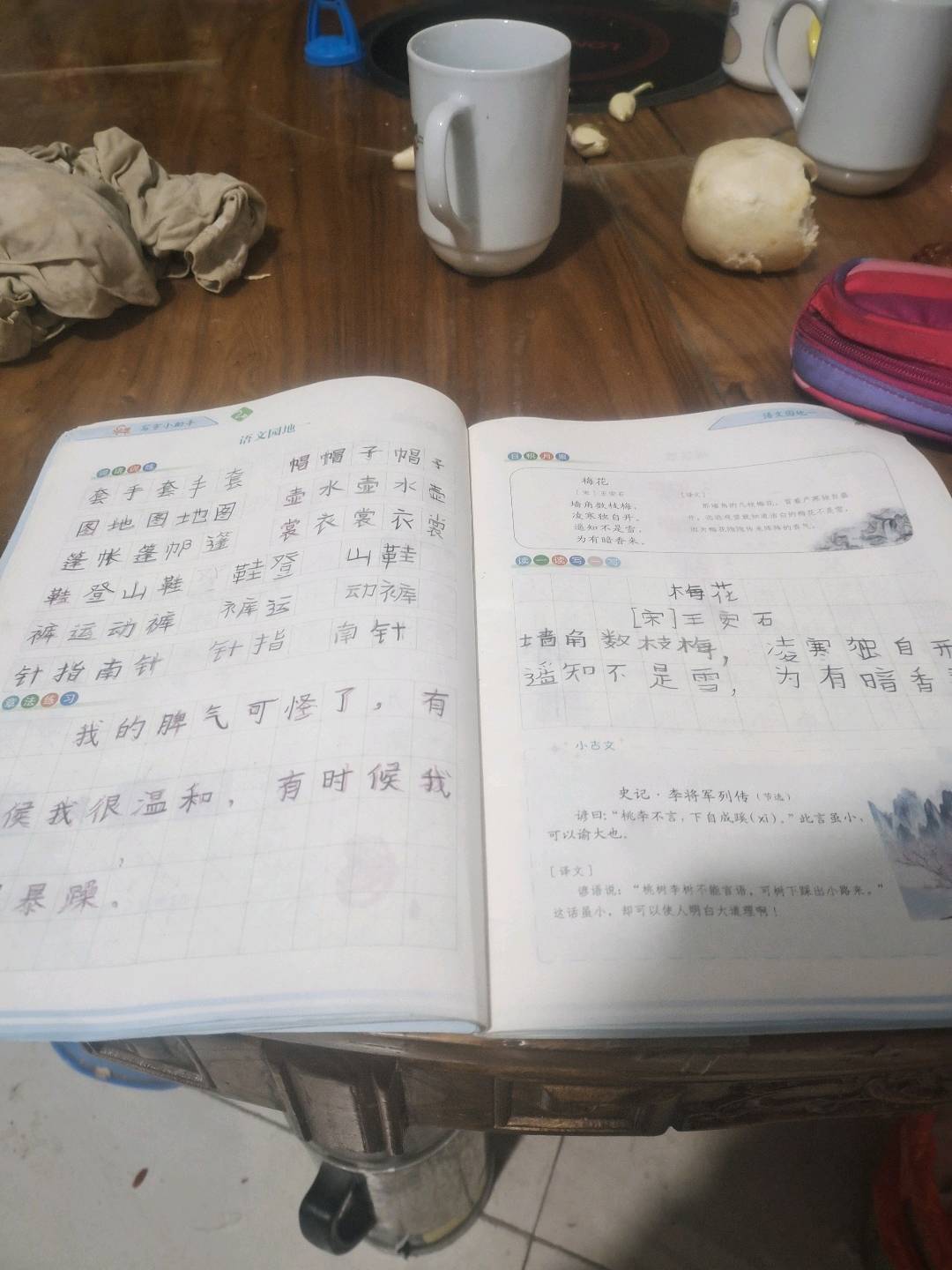 图像