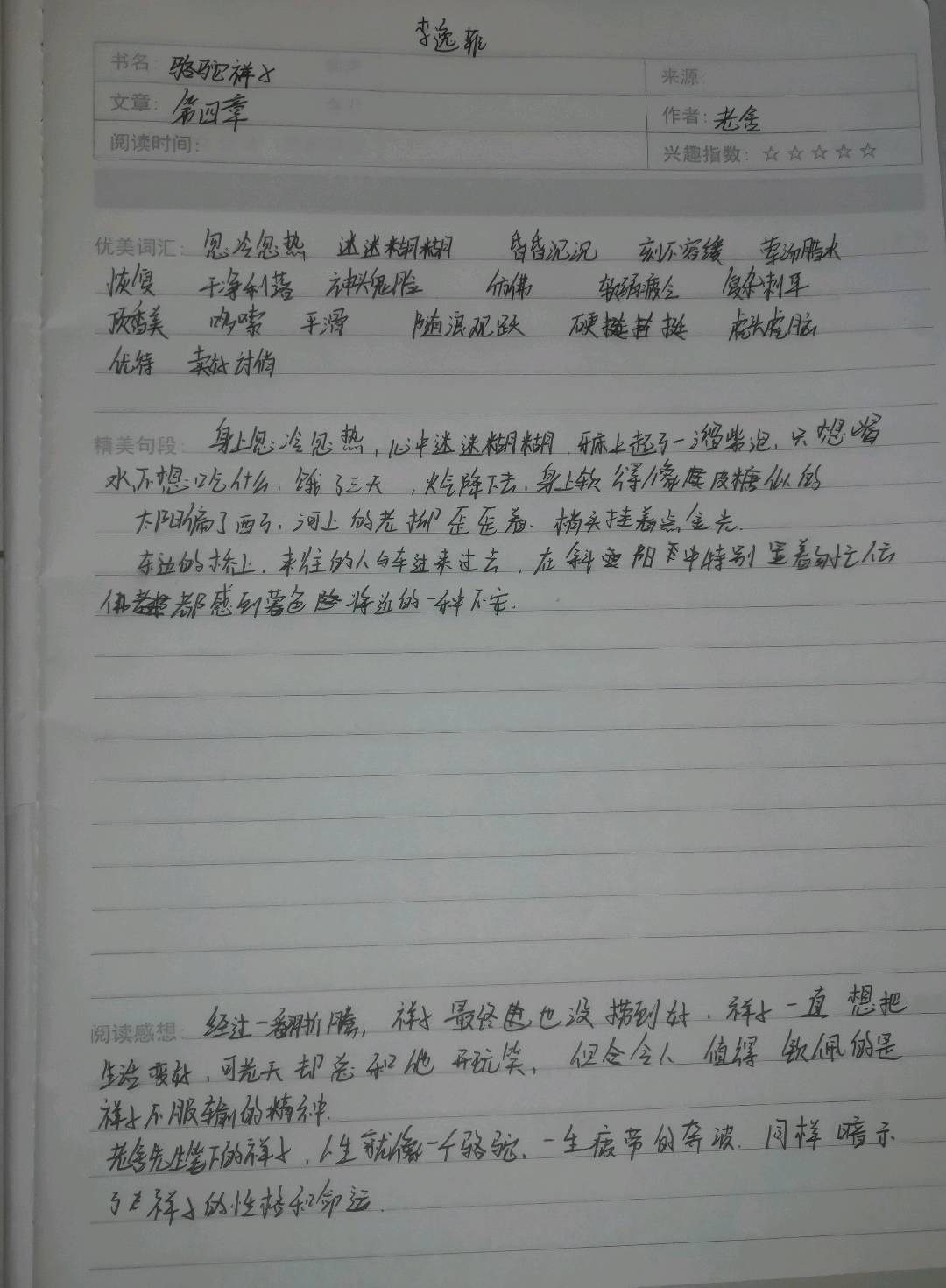 图像