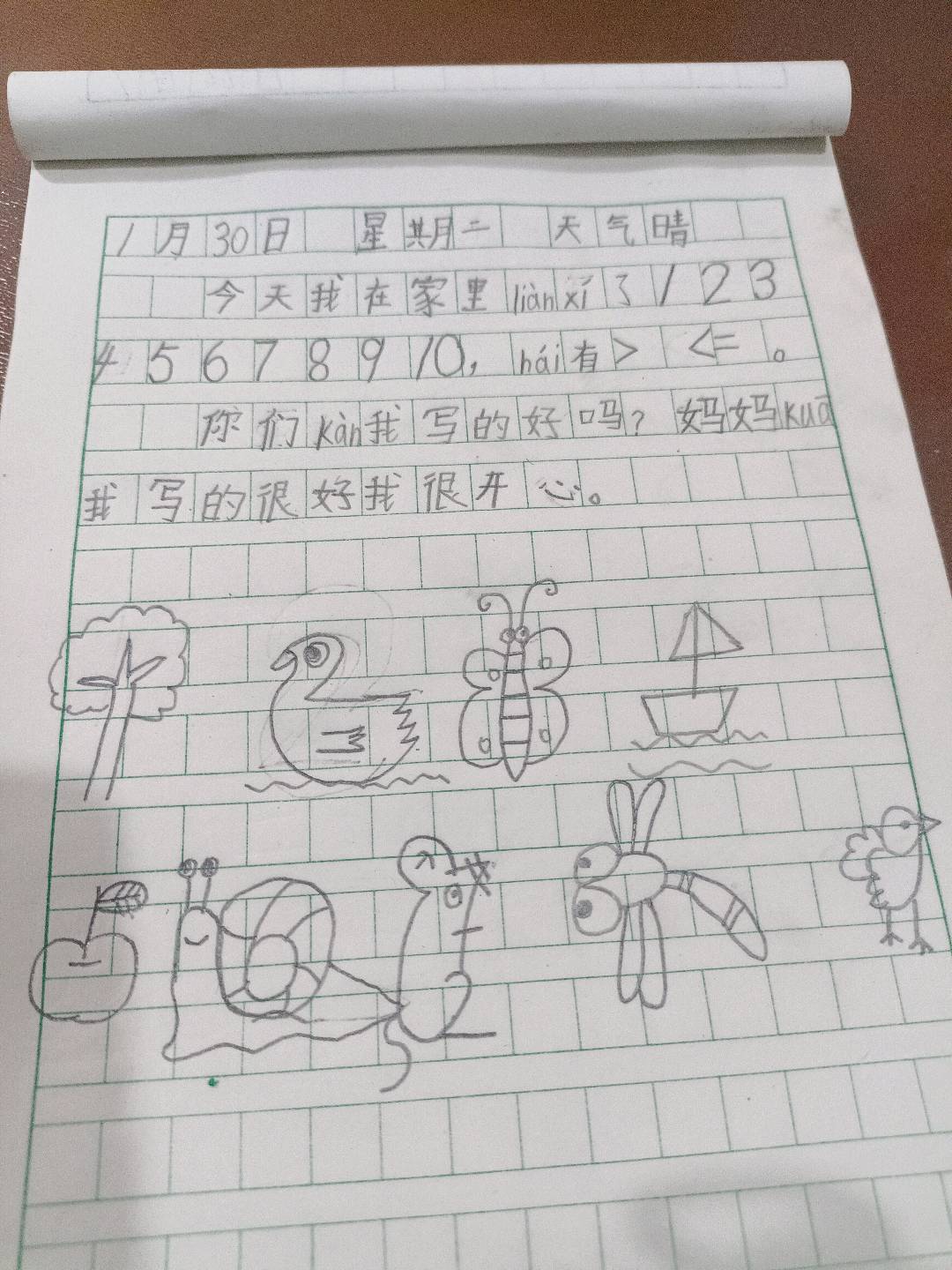 图像