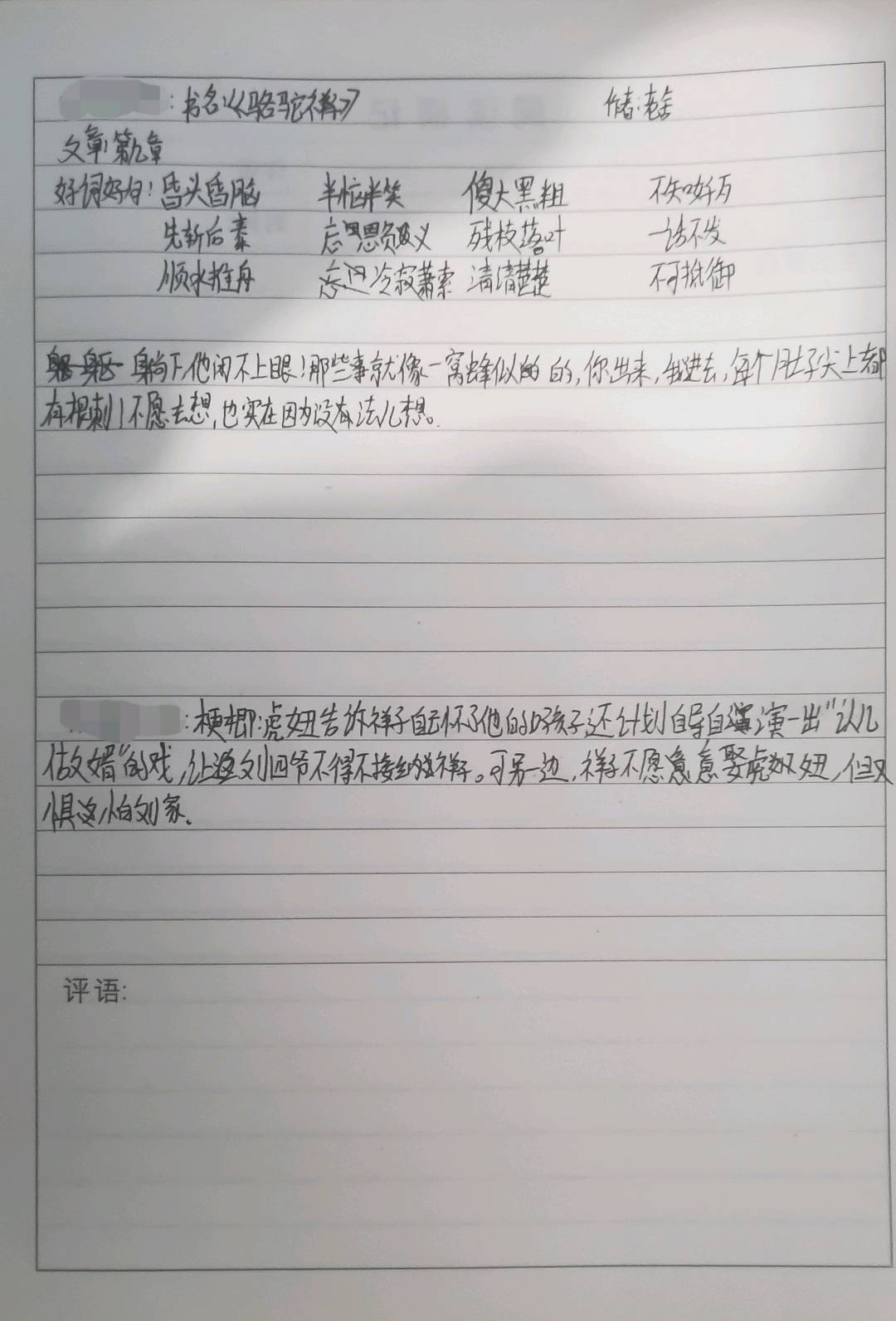 图像