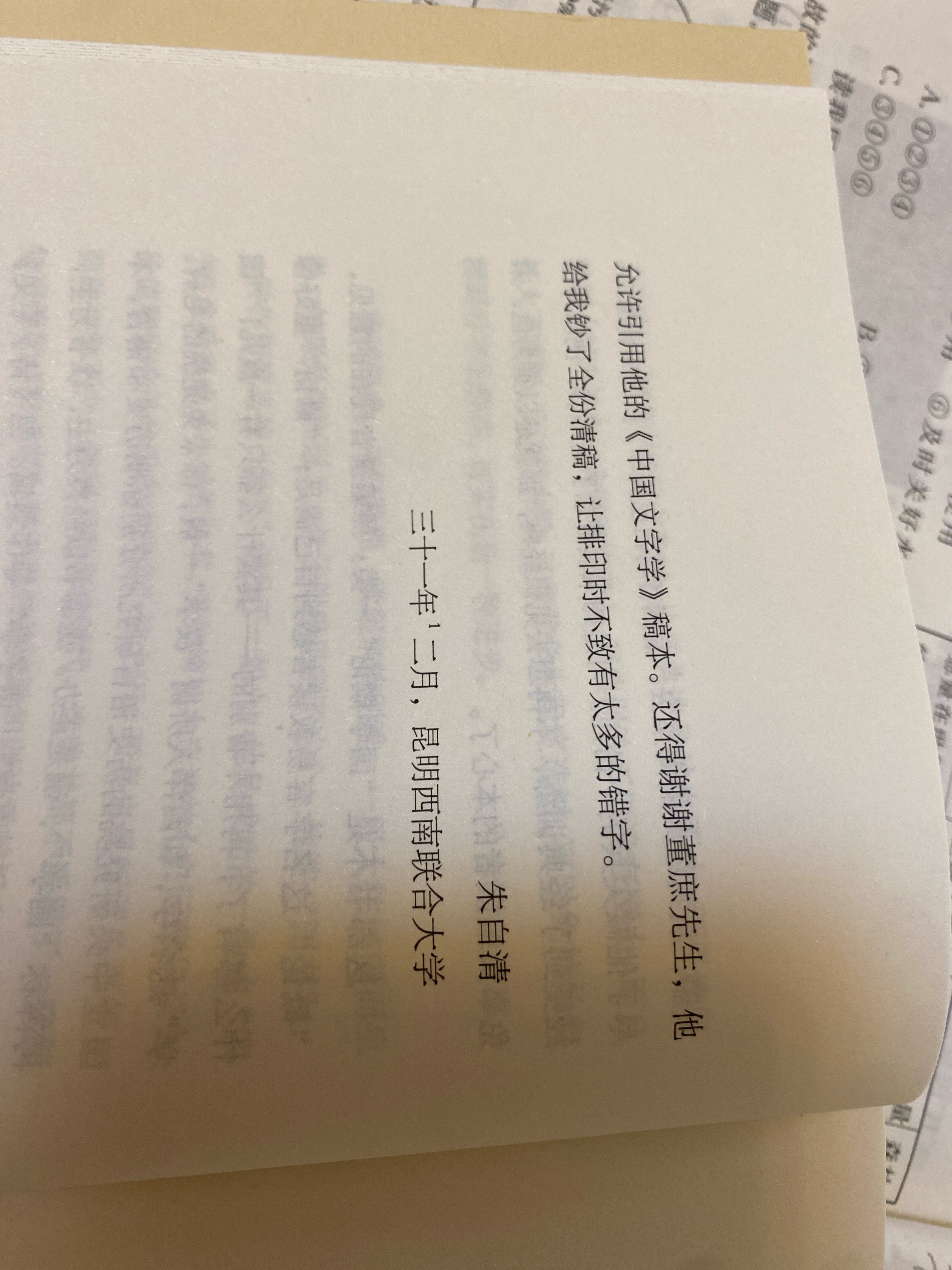图像