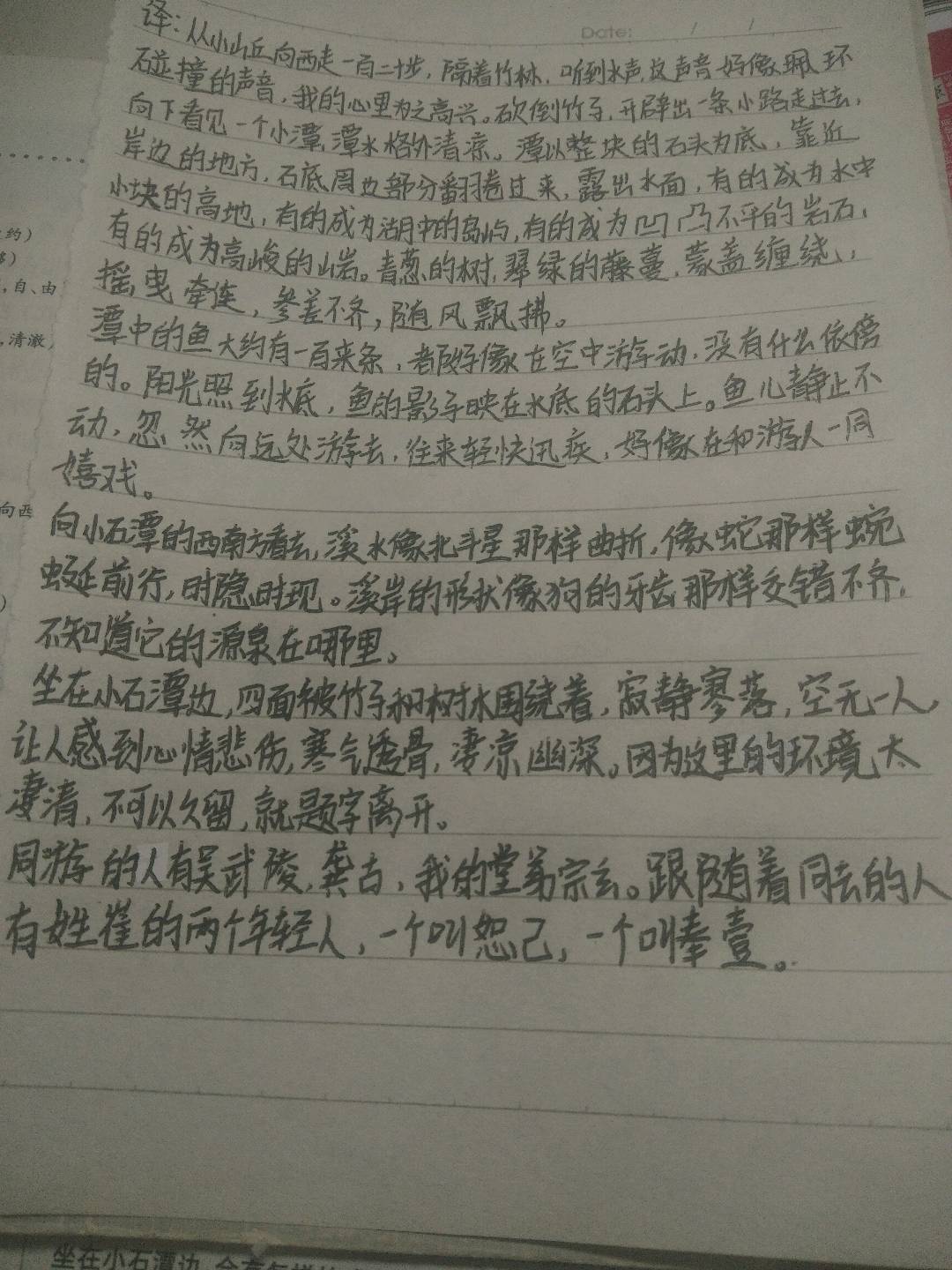 图像