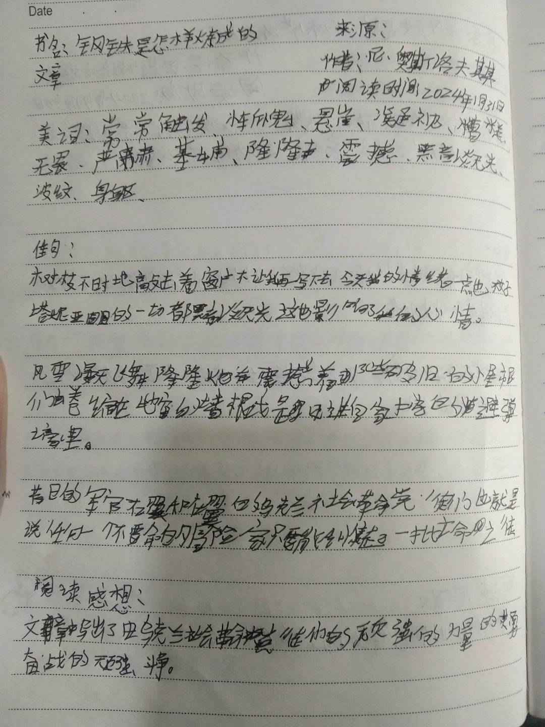 图像