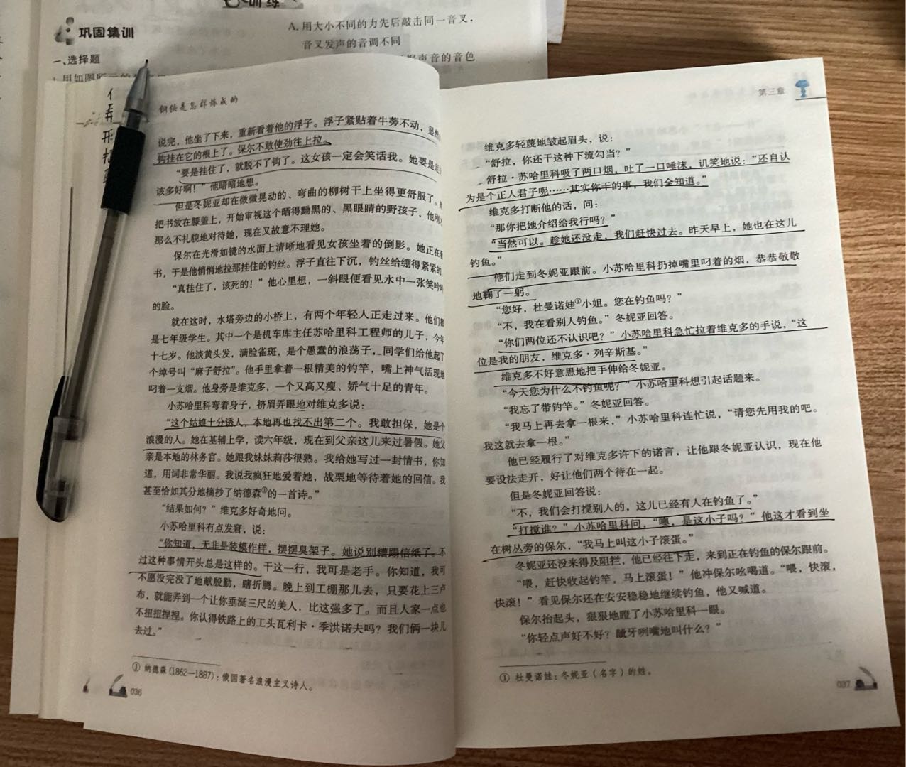 图像
