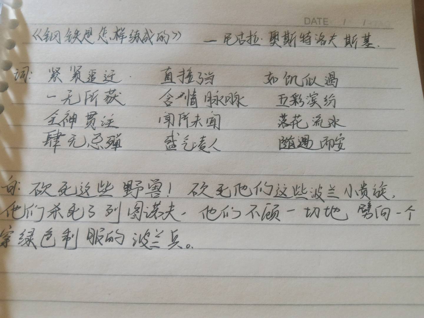 图像