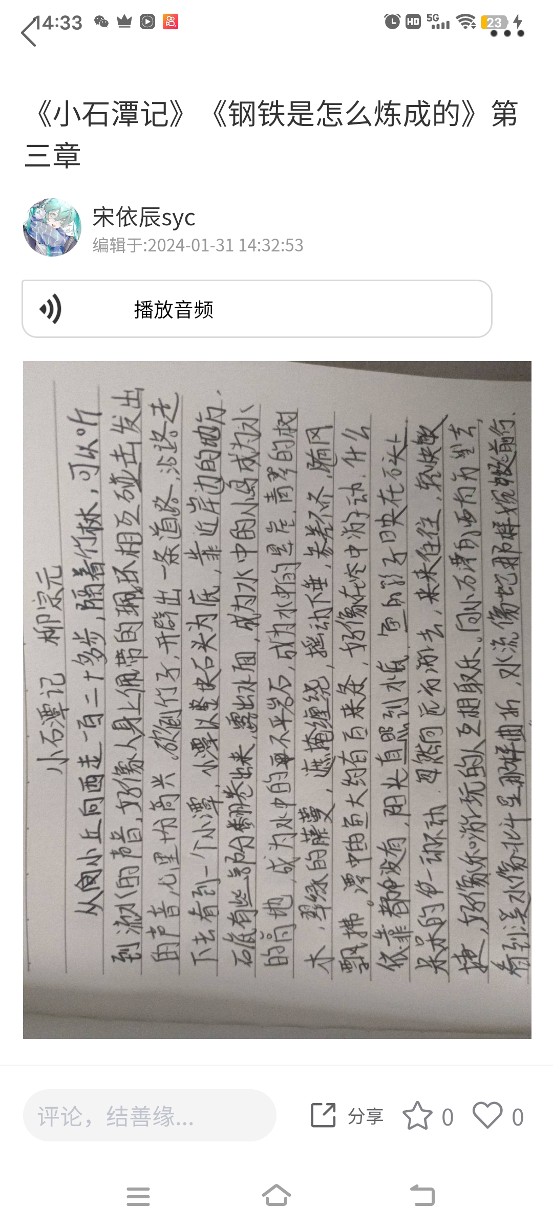 图像