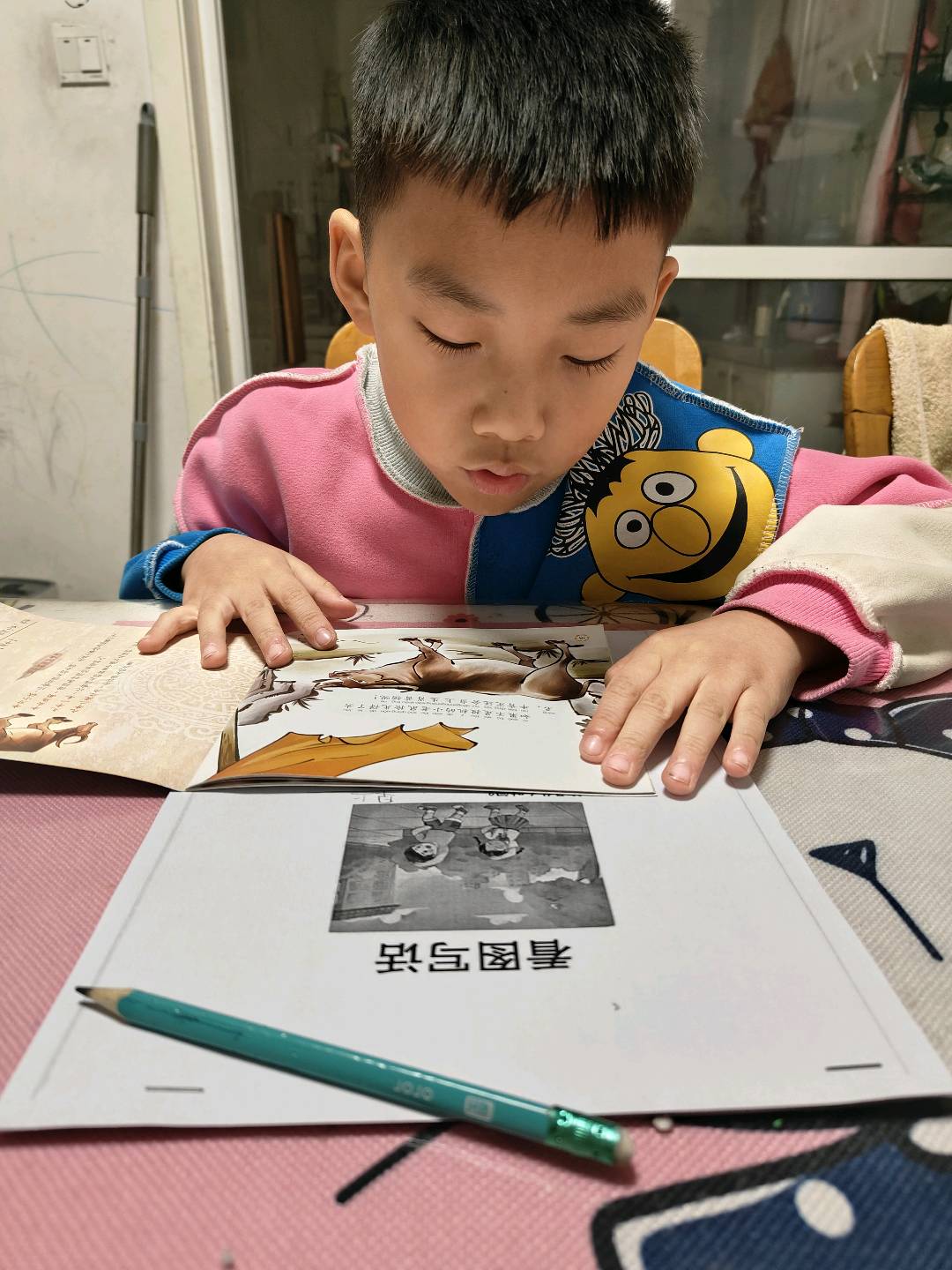 图像