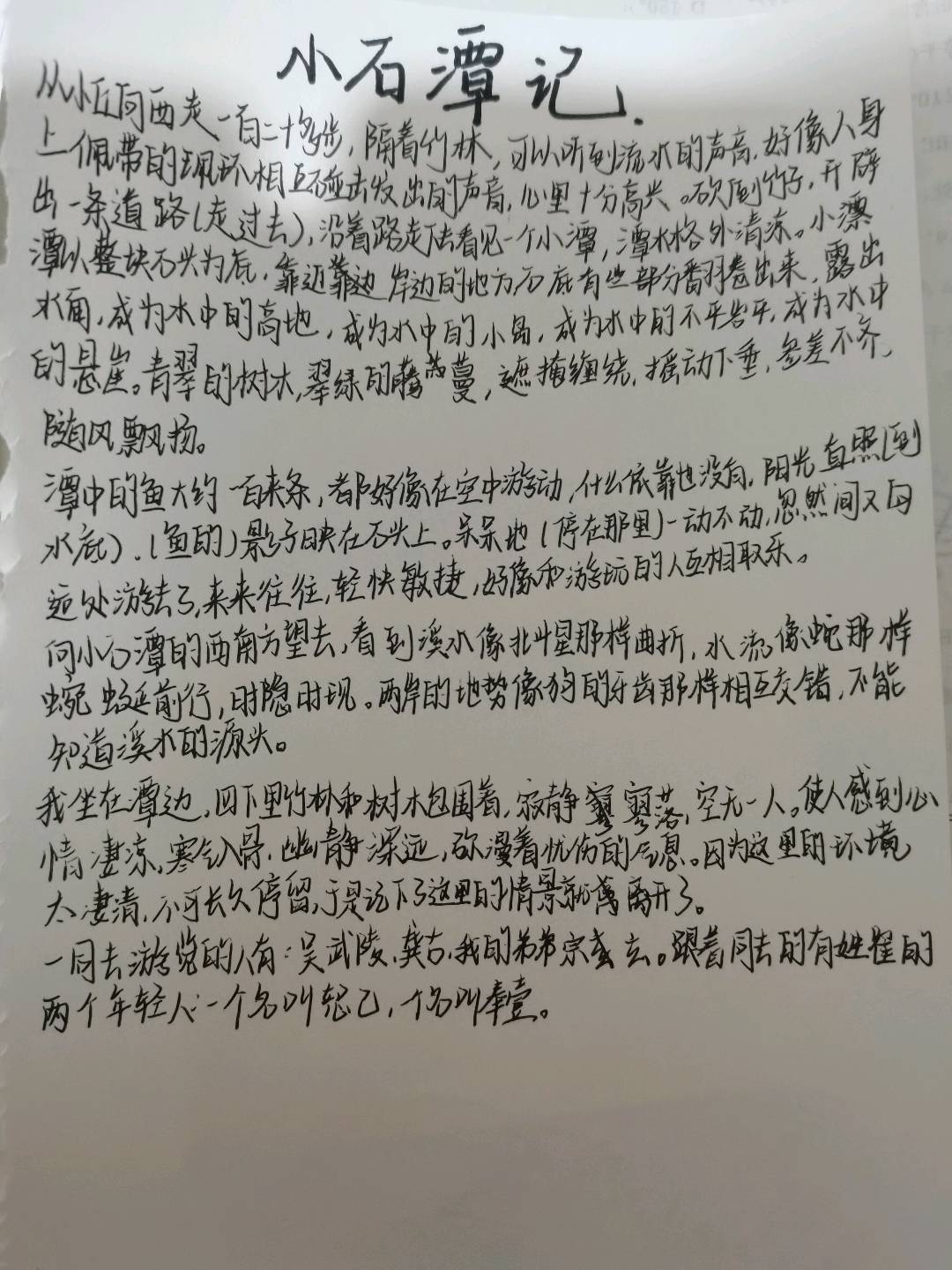 图像