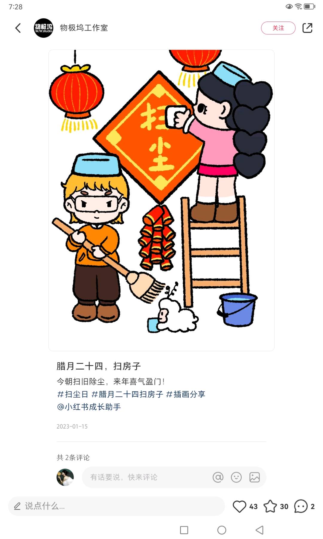 图像