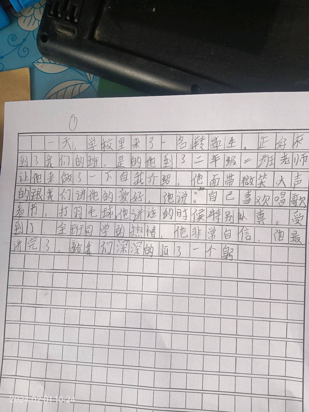 图像