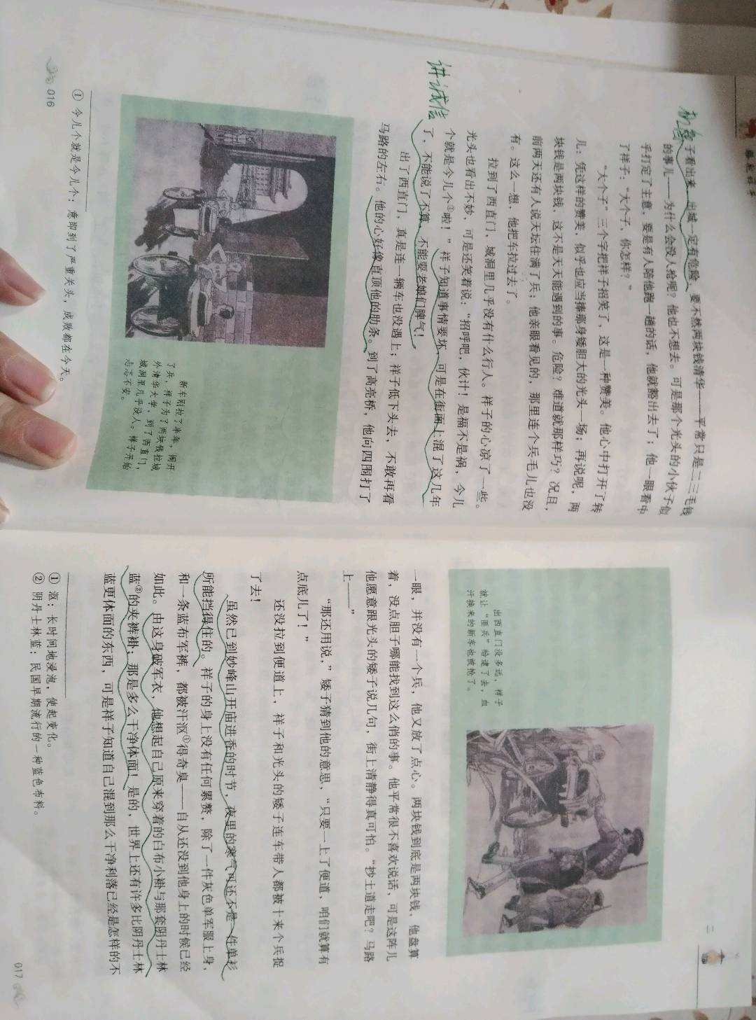 图像
