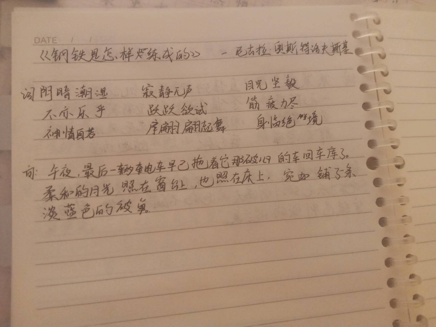图像