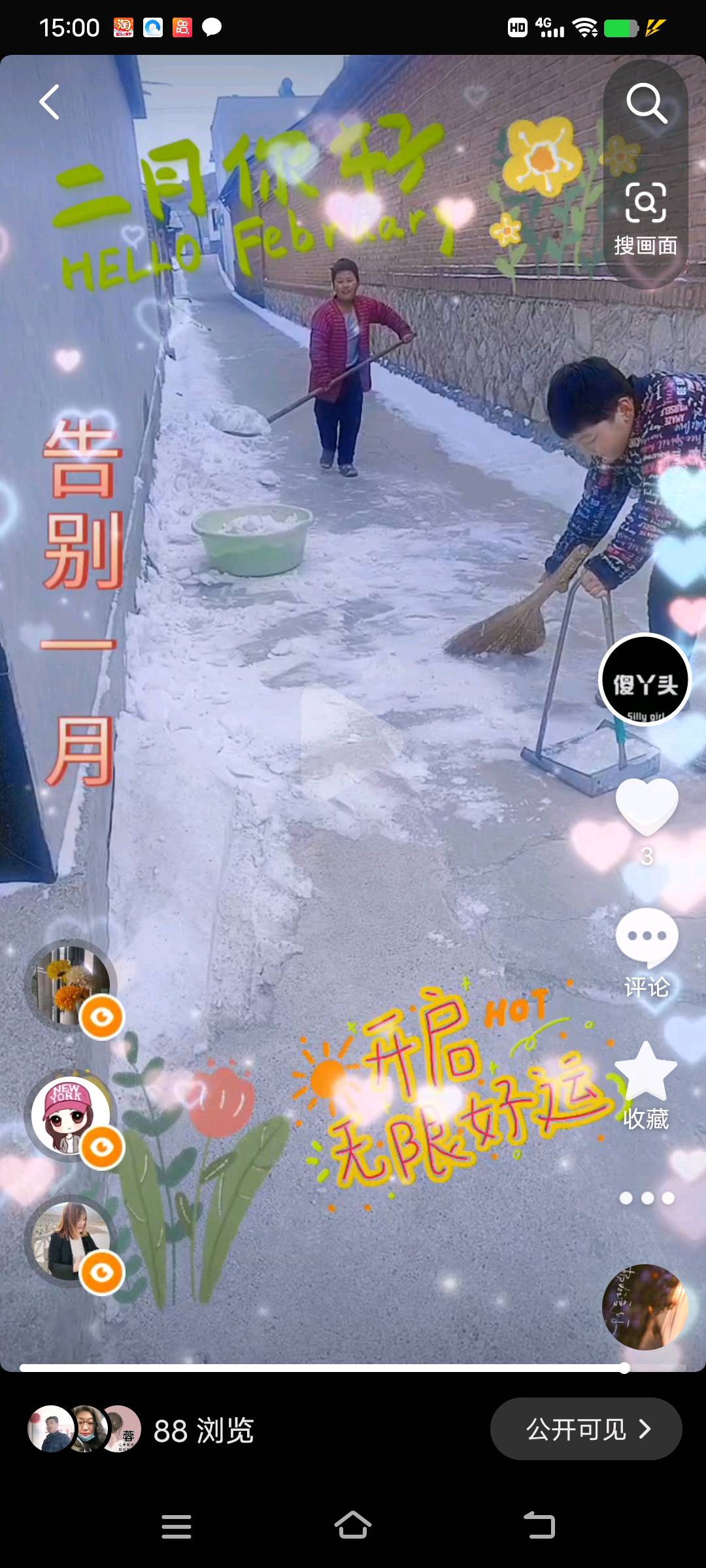 图像