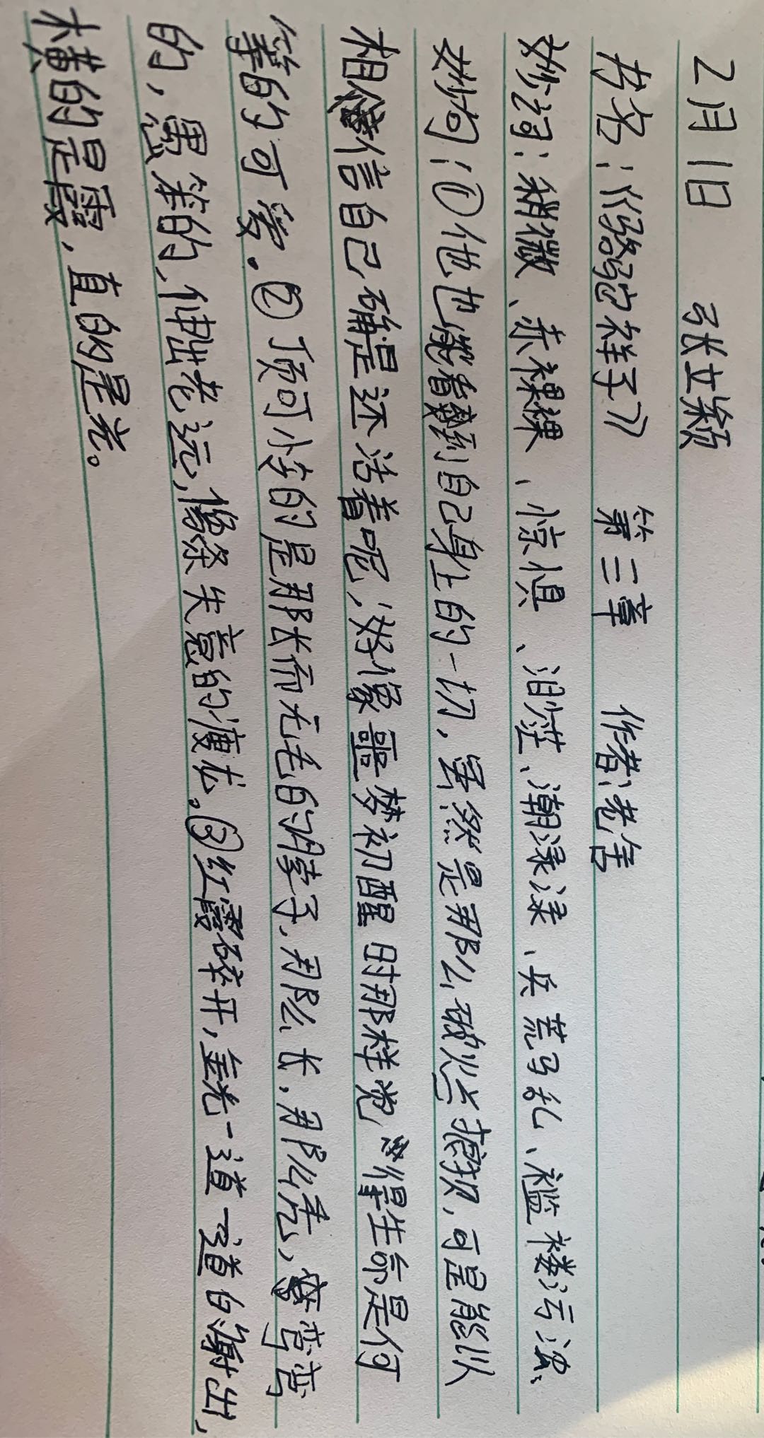图像