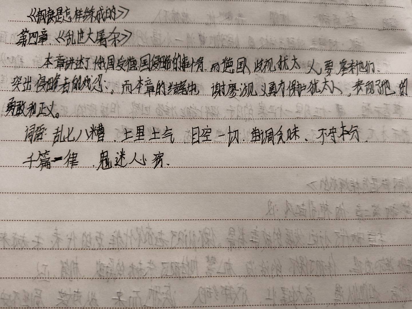 图像