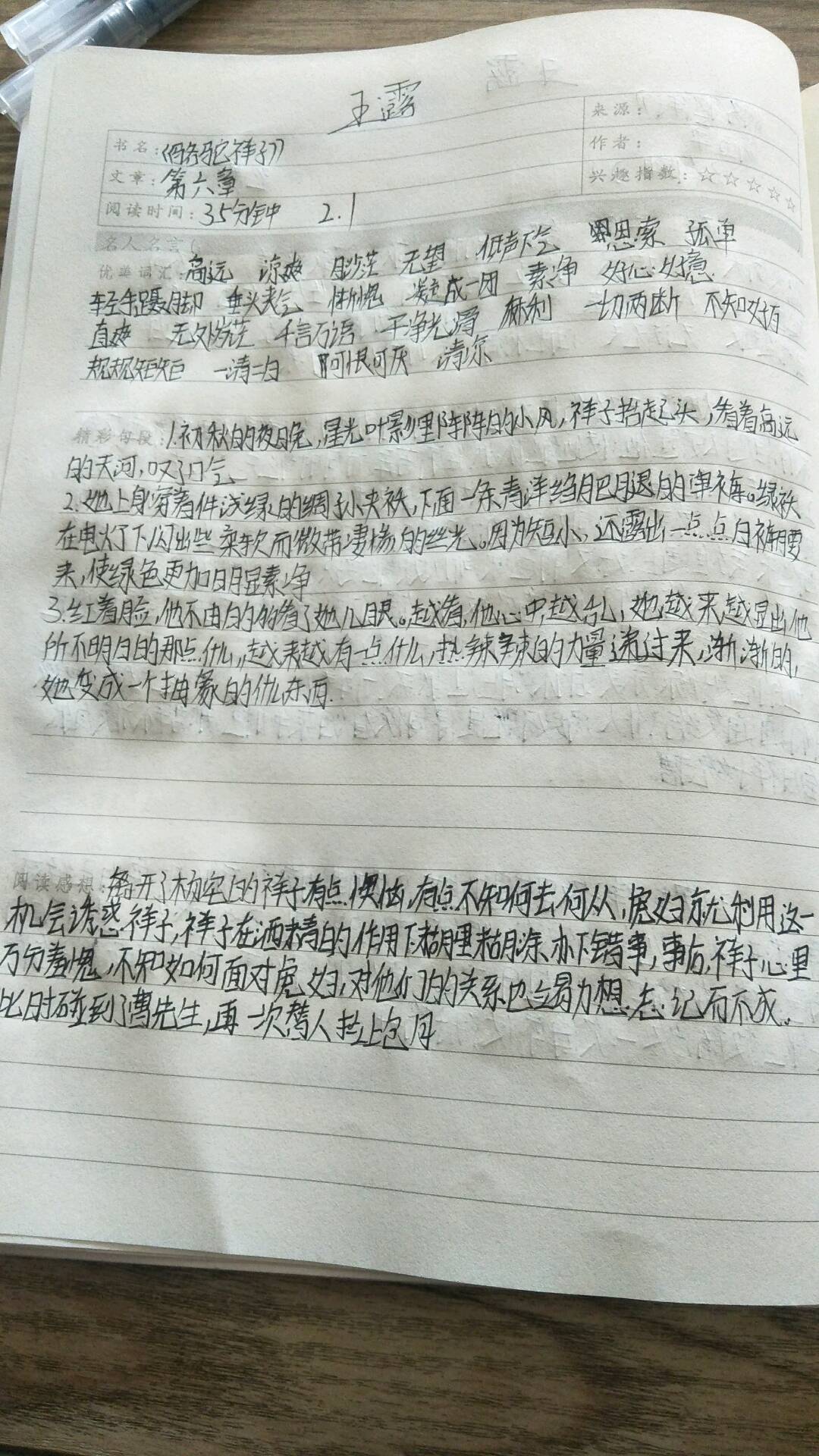 图像