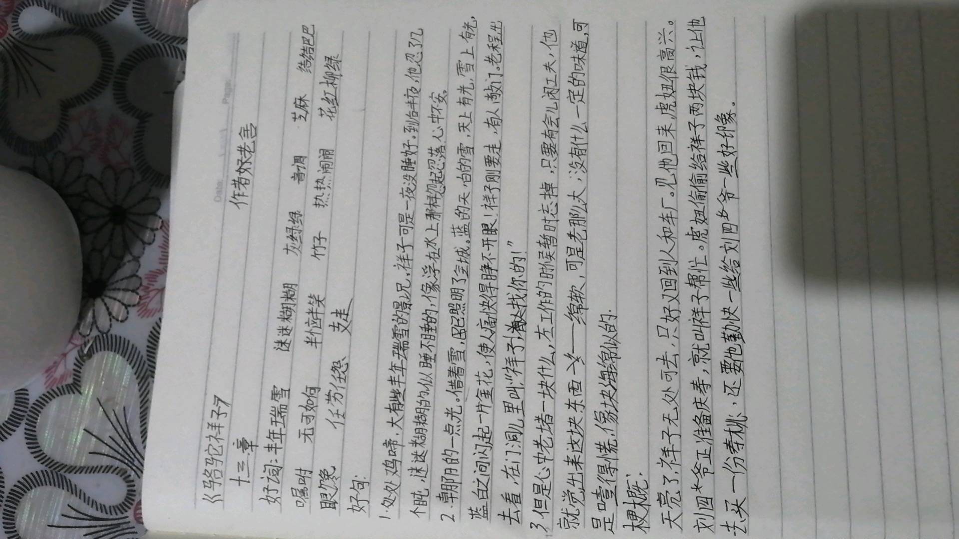 图像