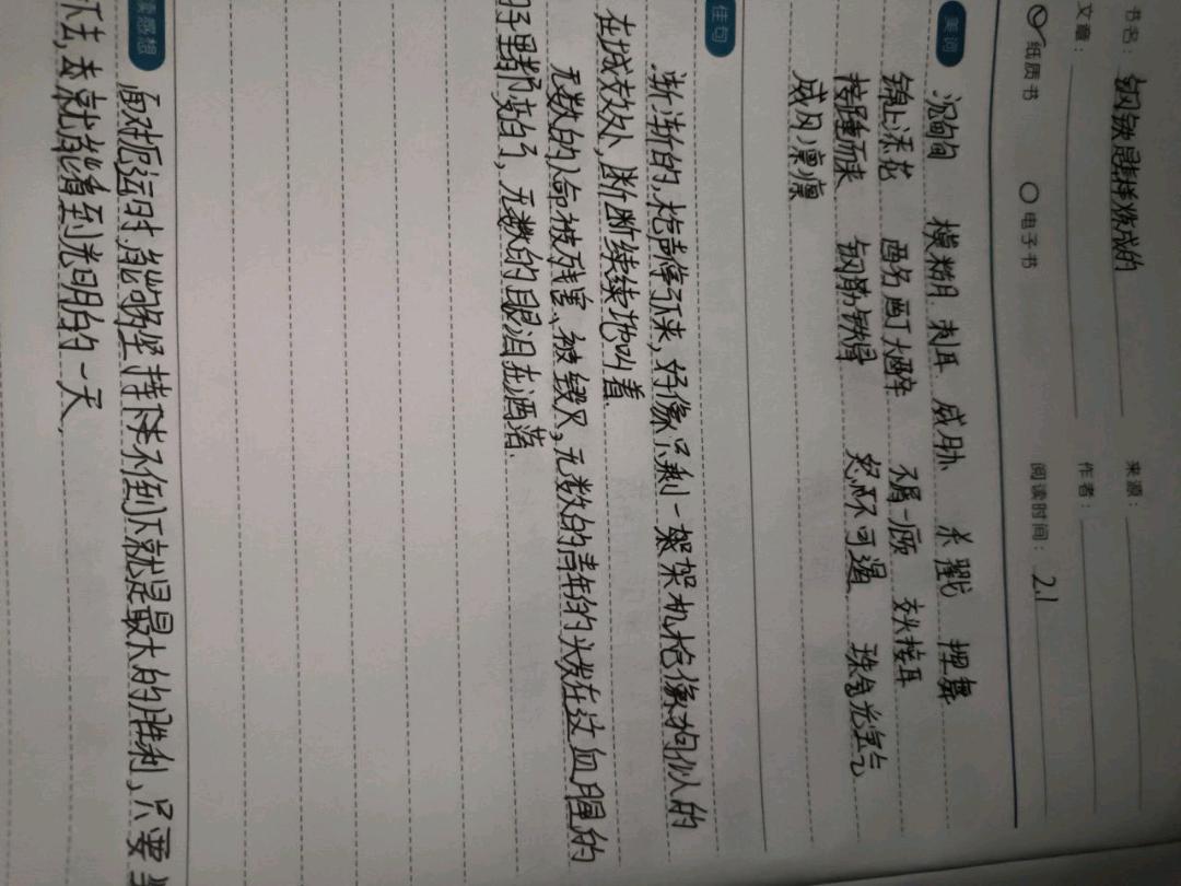 图像