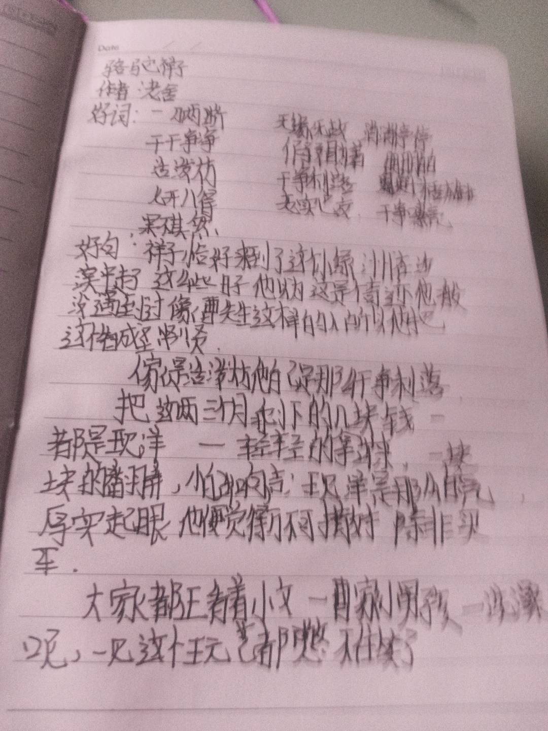 图像