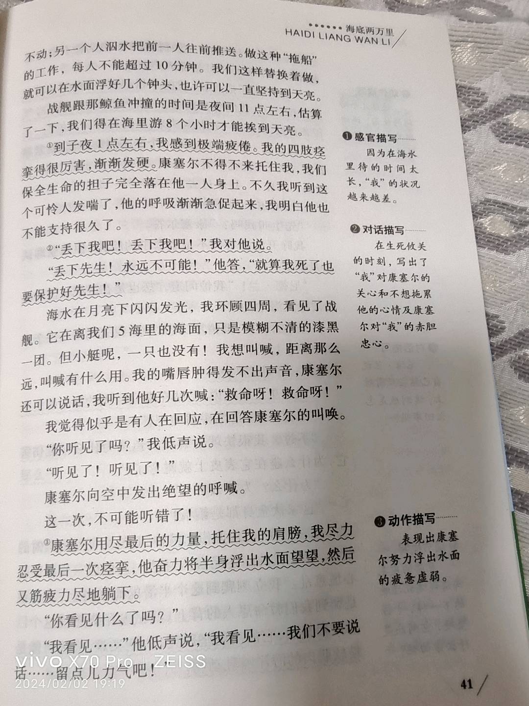 图像