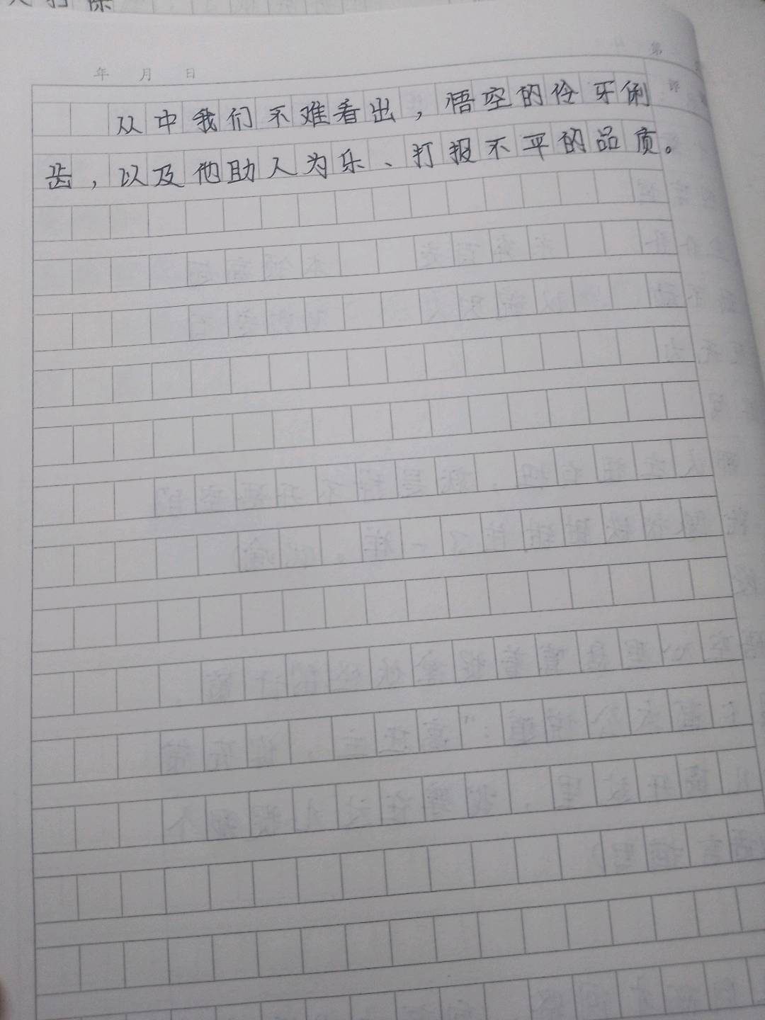 图像