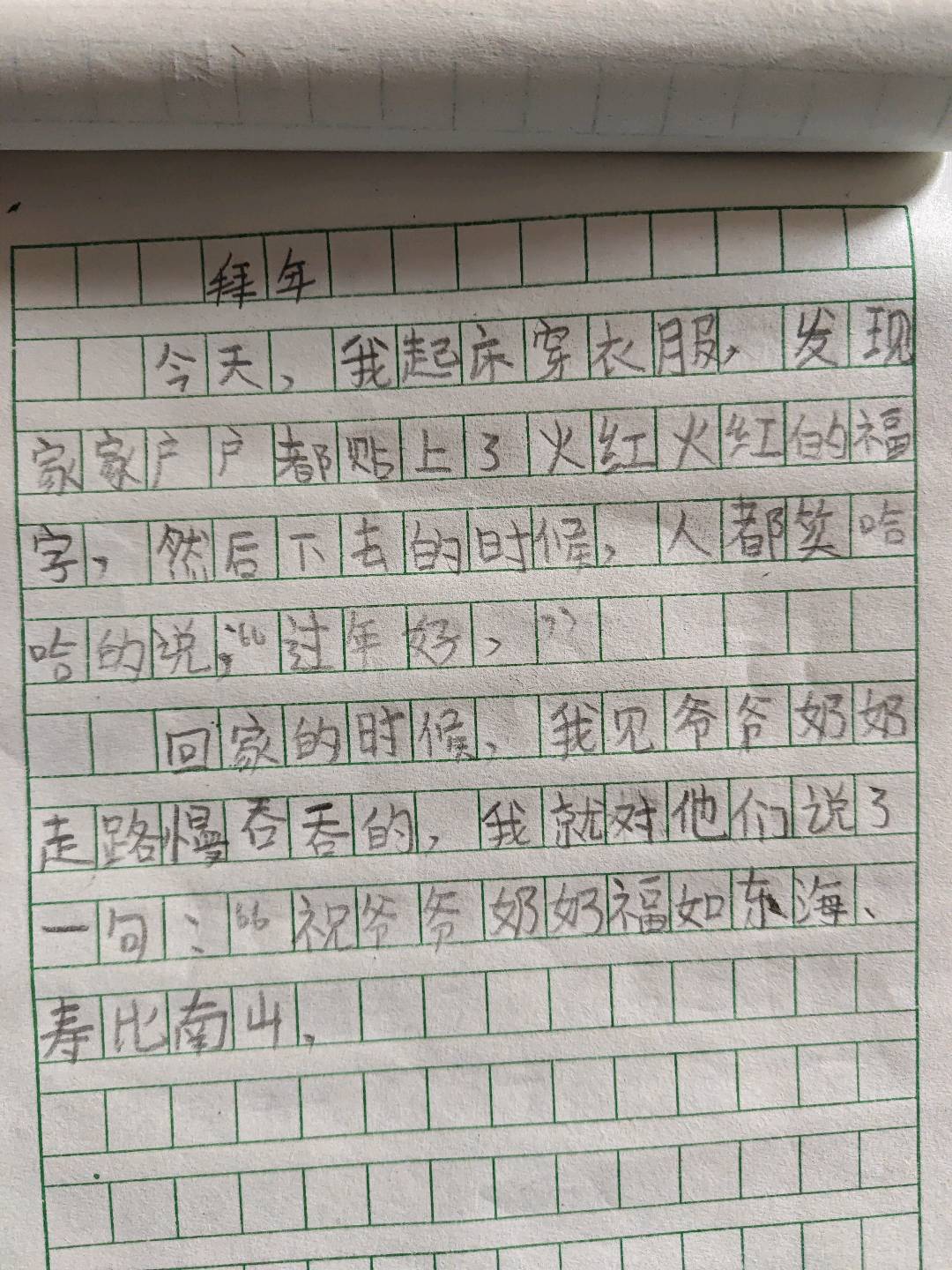 图像