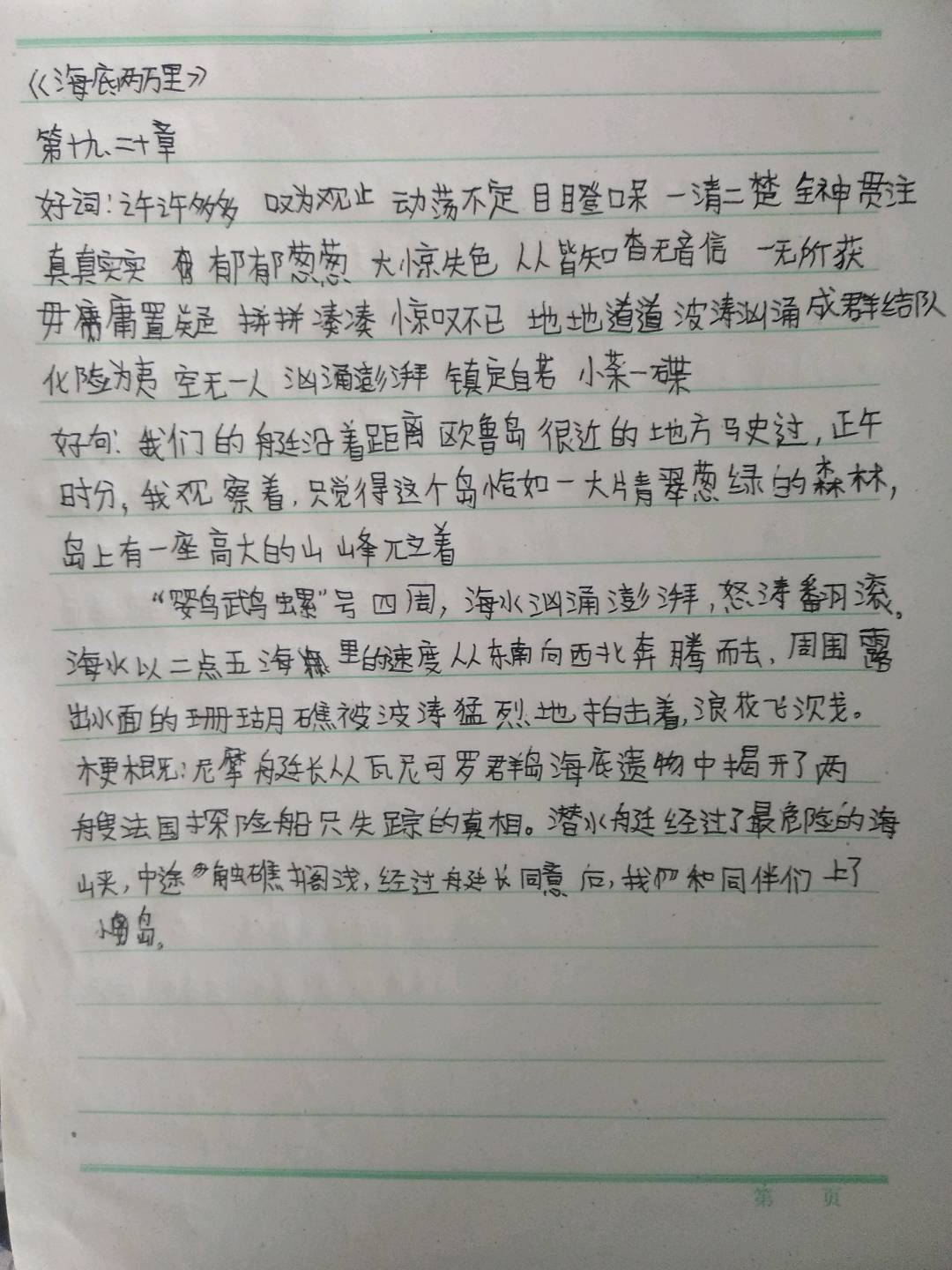 图像