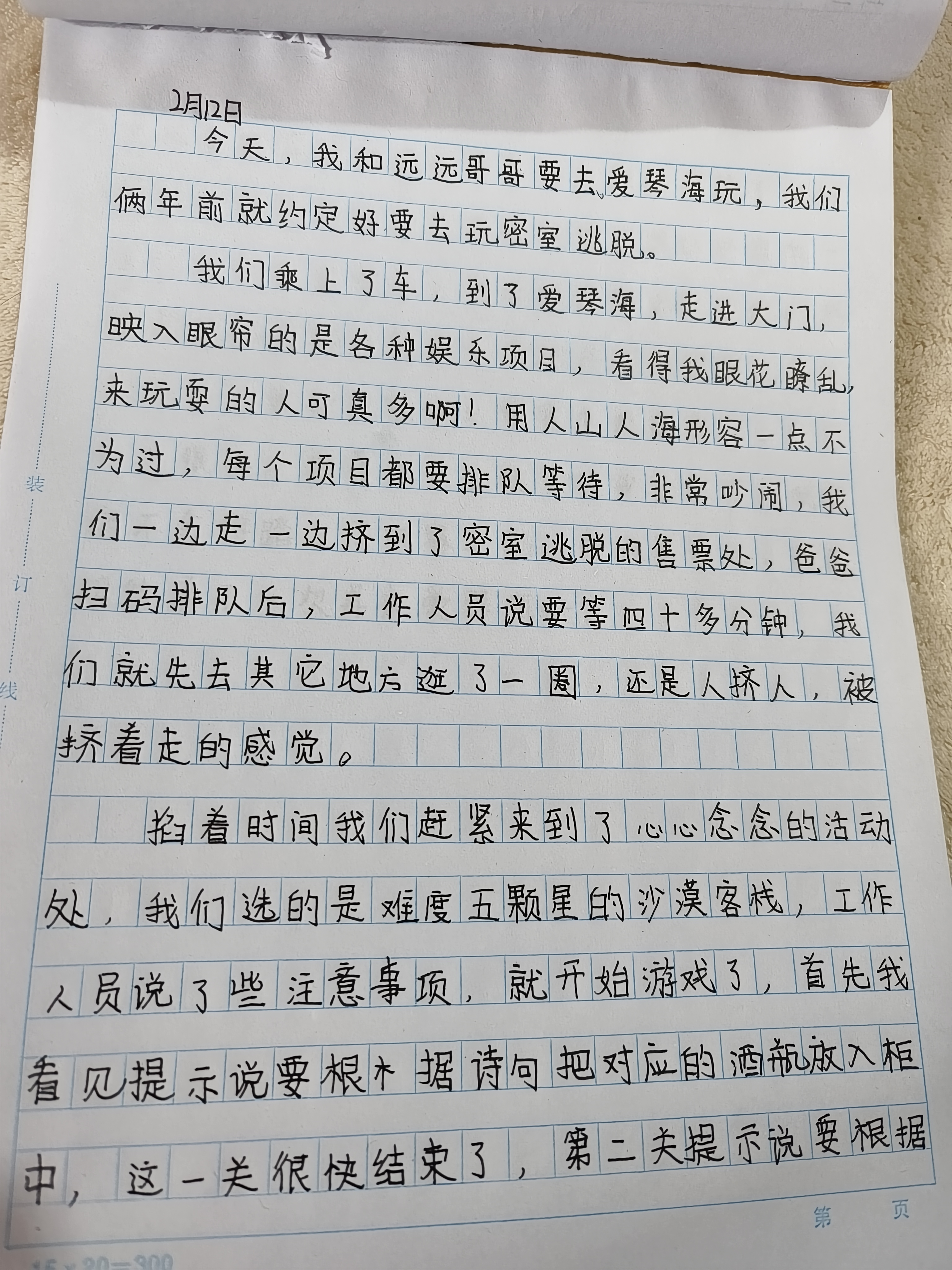 图像