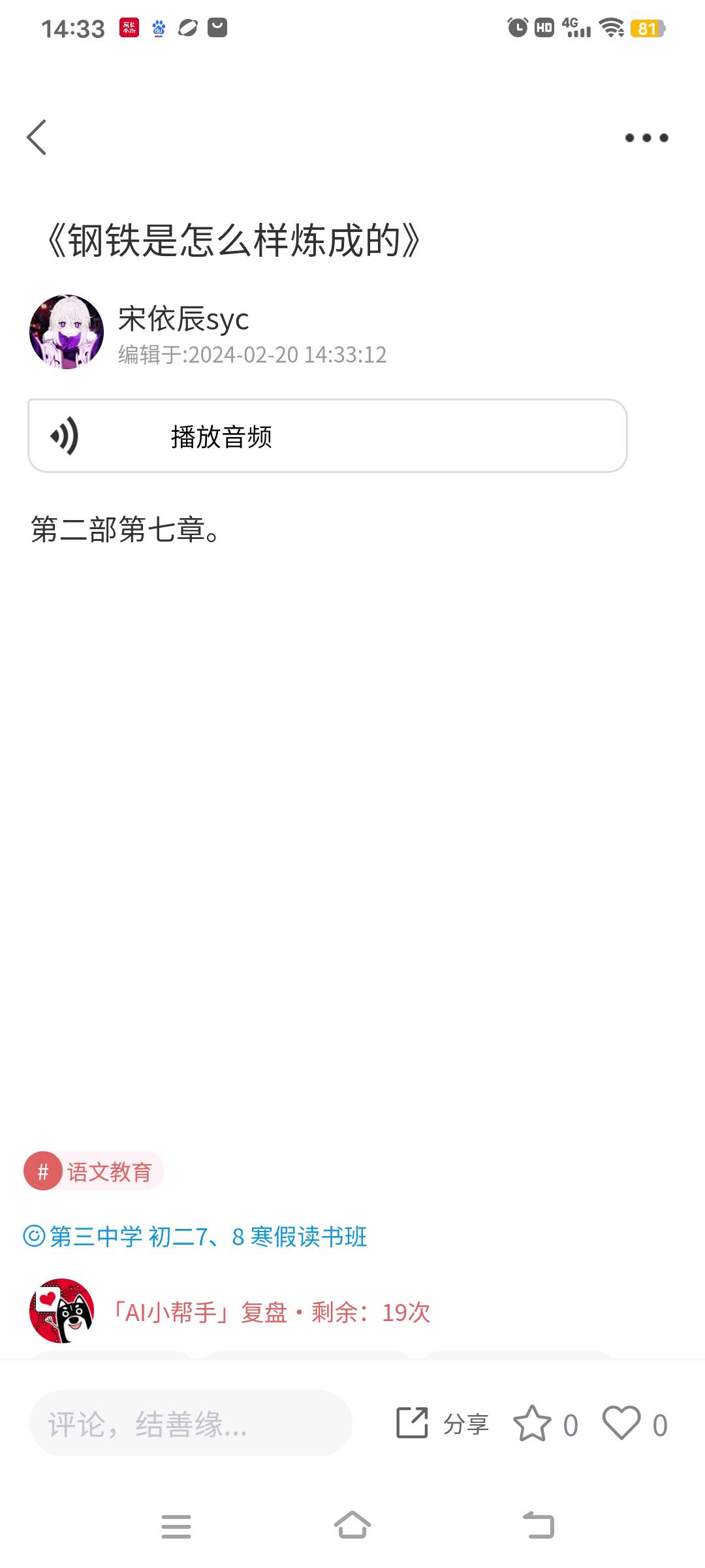 图像