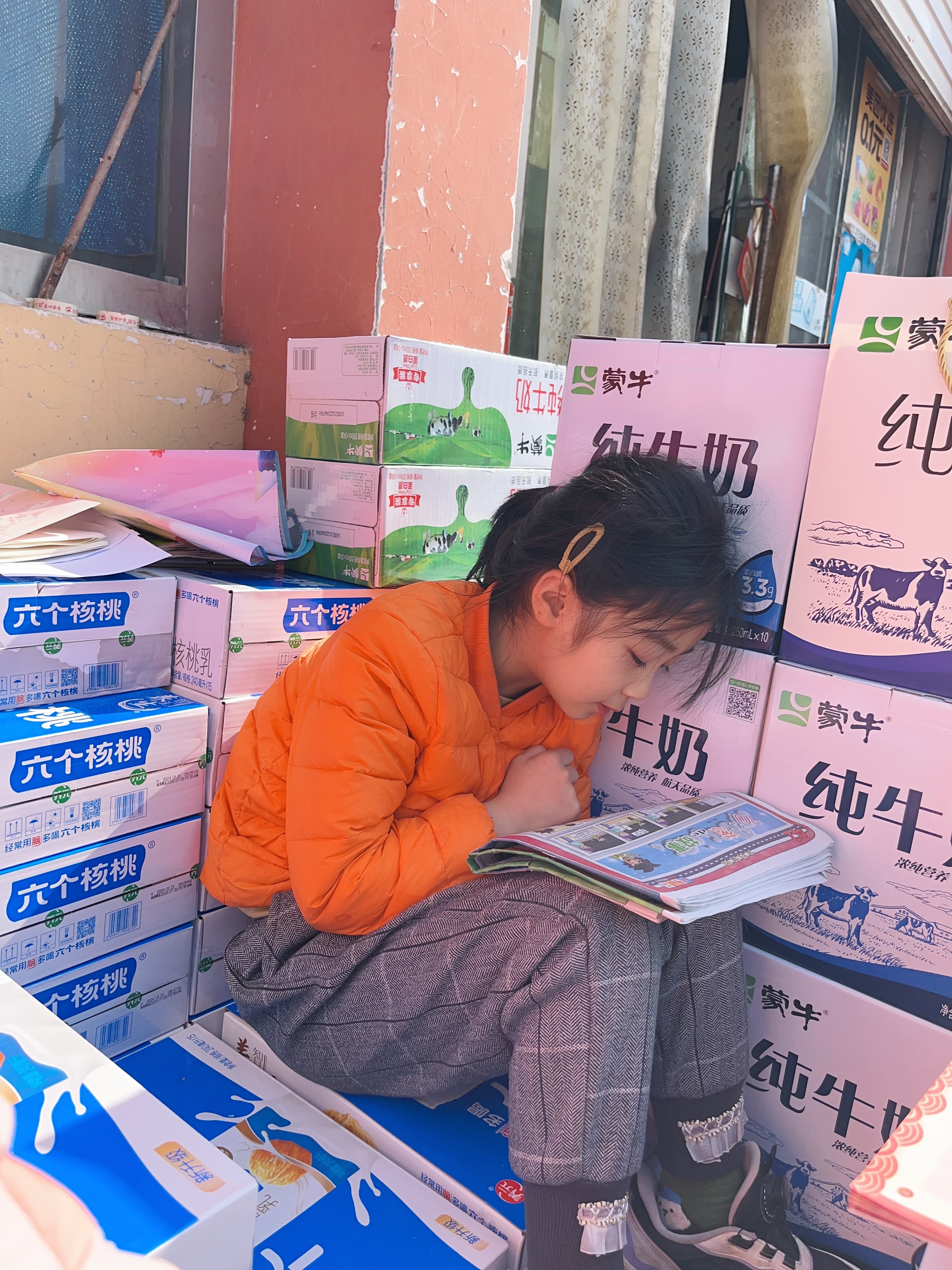 图像