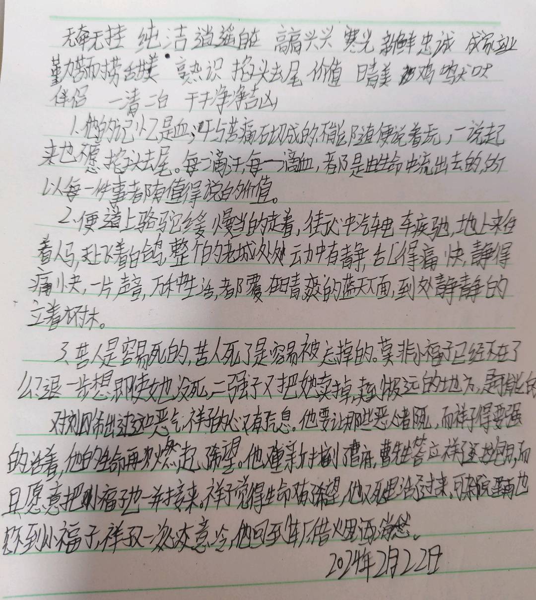 图像