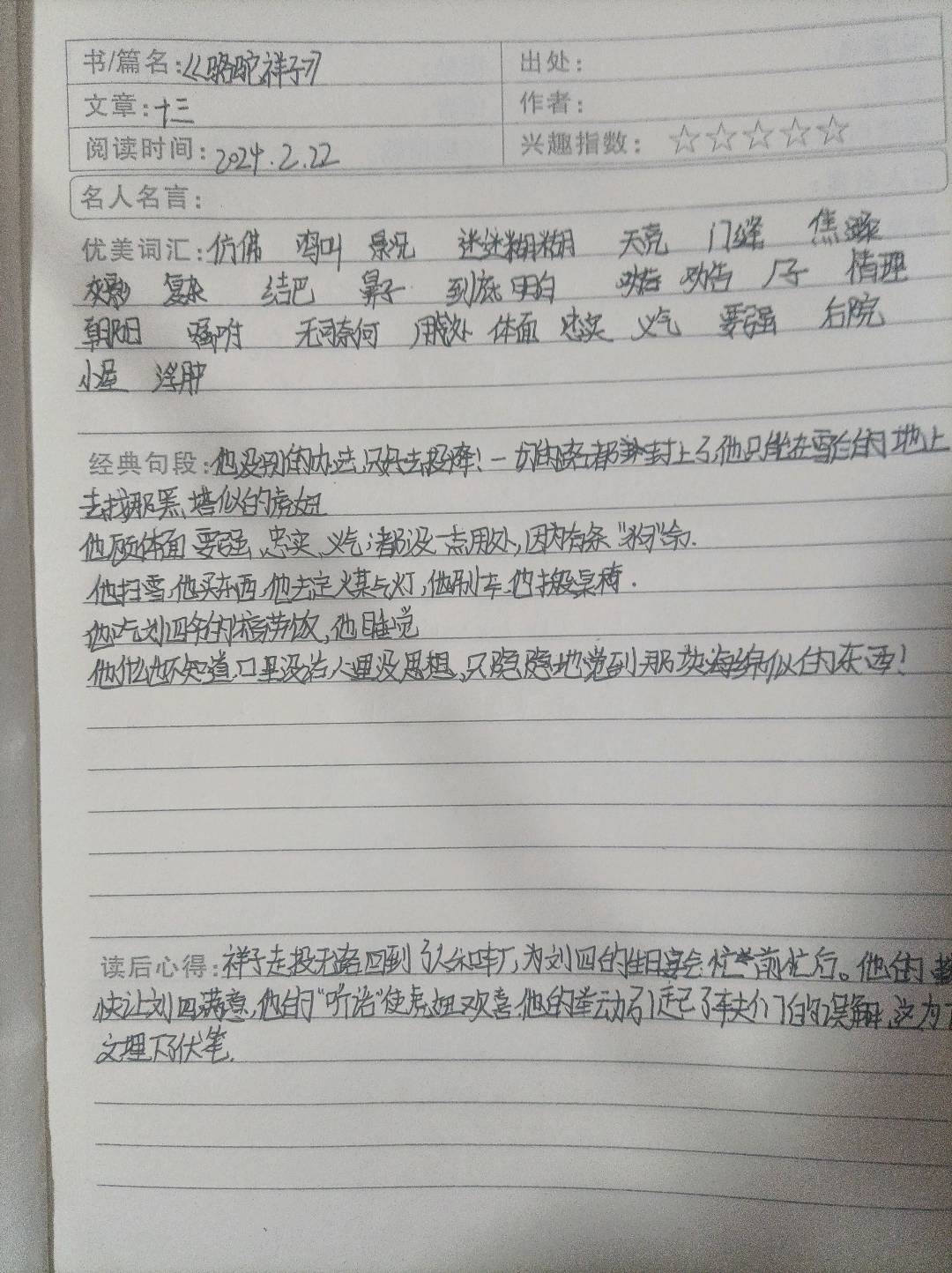 图像