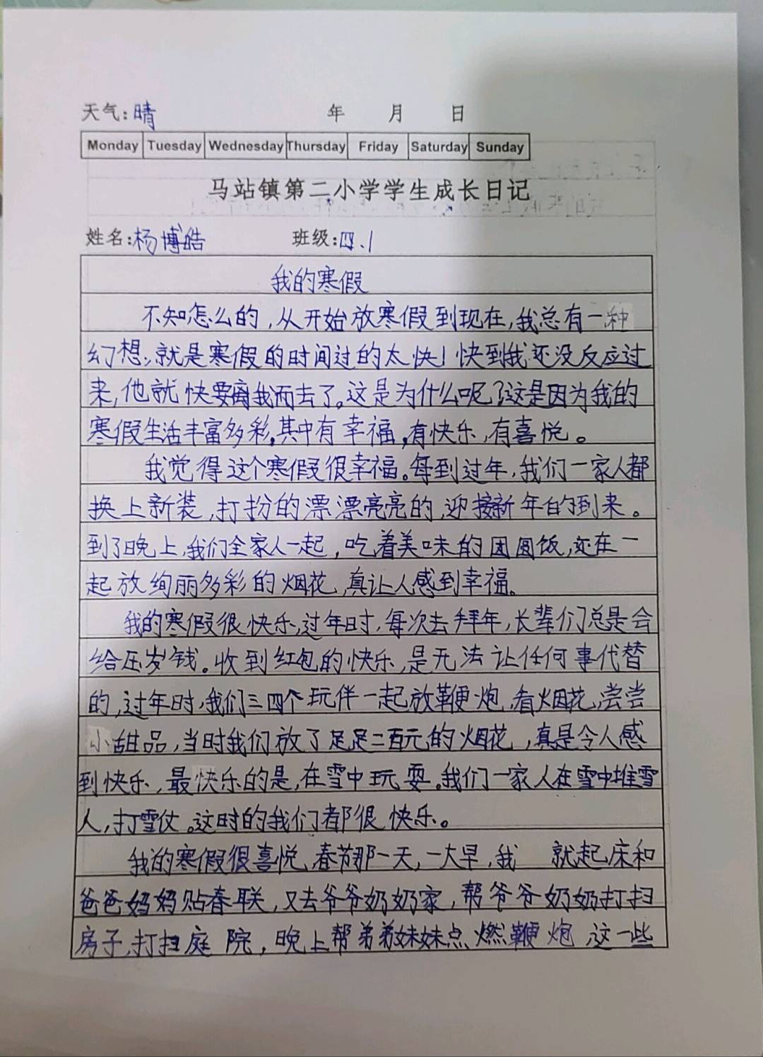 图像