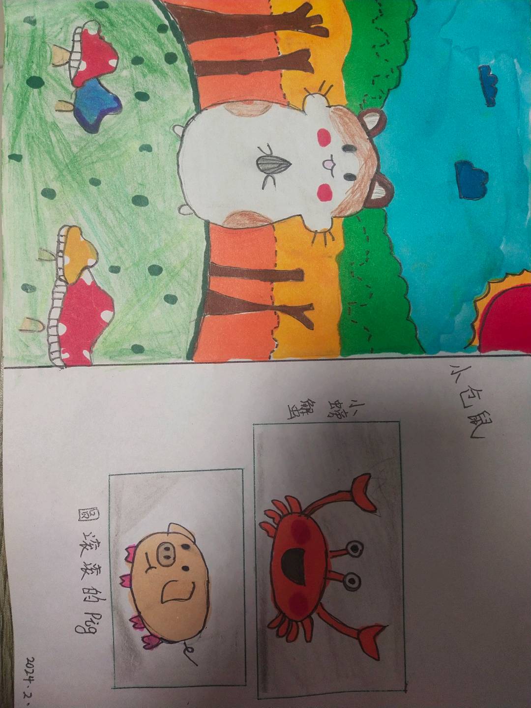 图像
