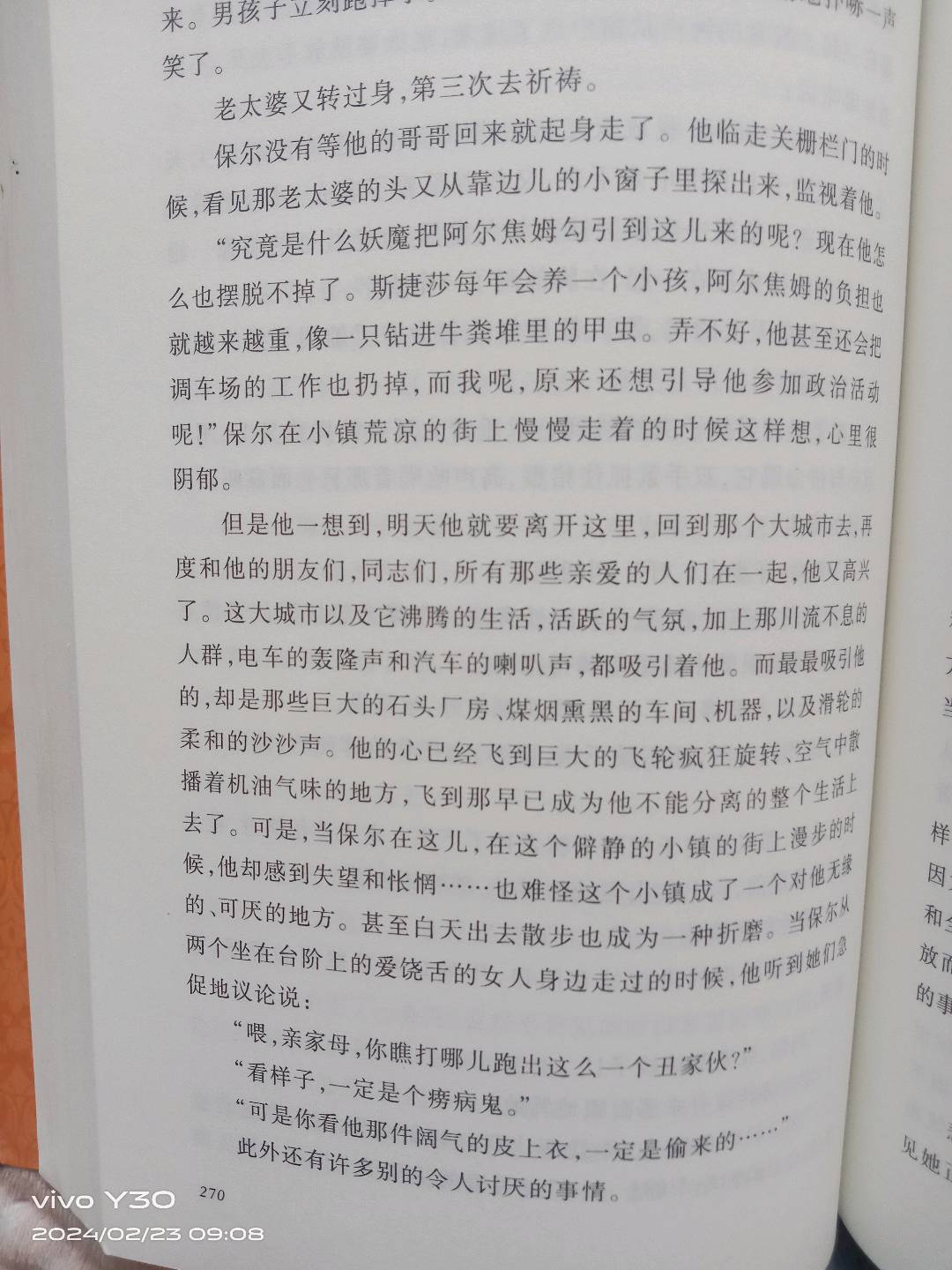 图像