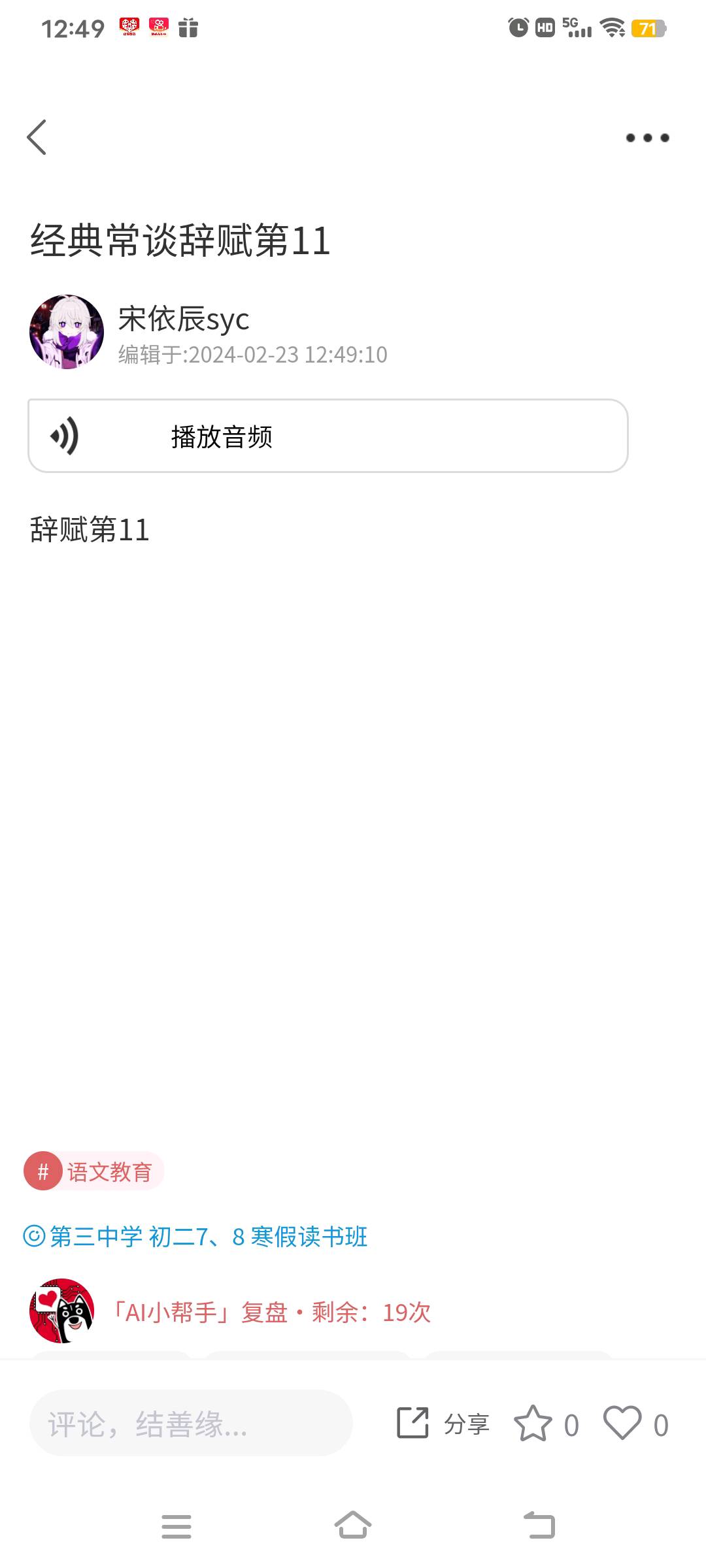 图像
